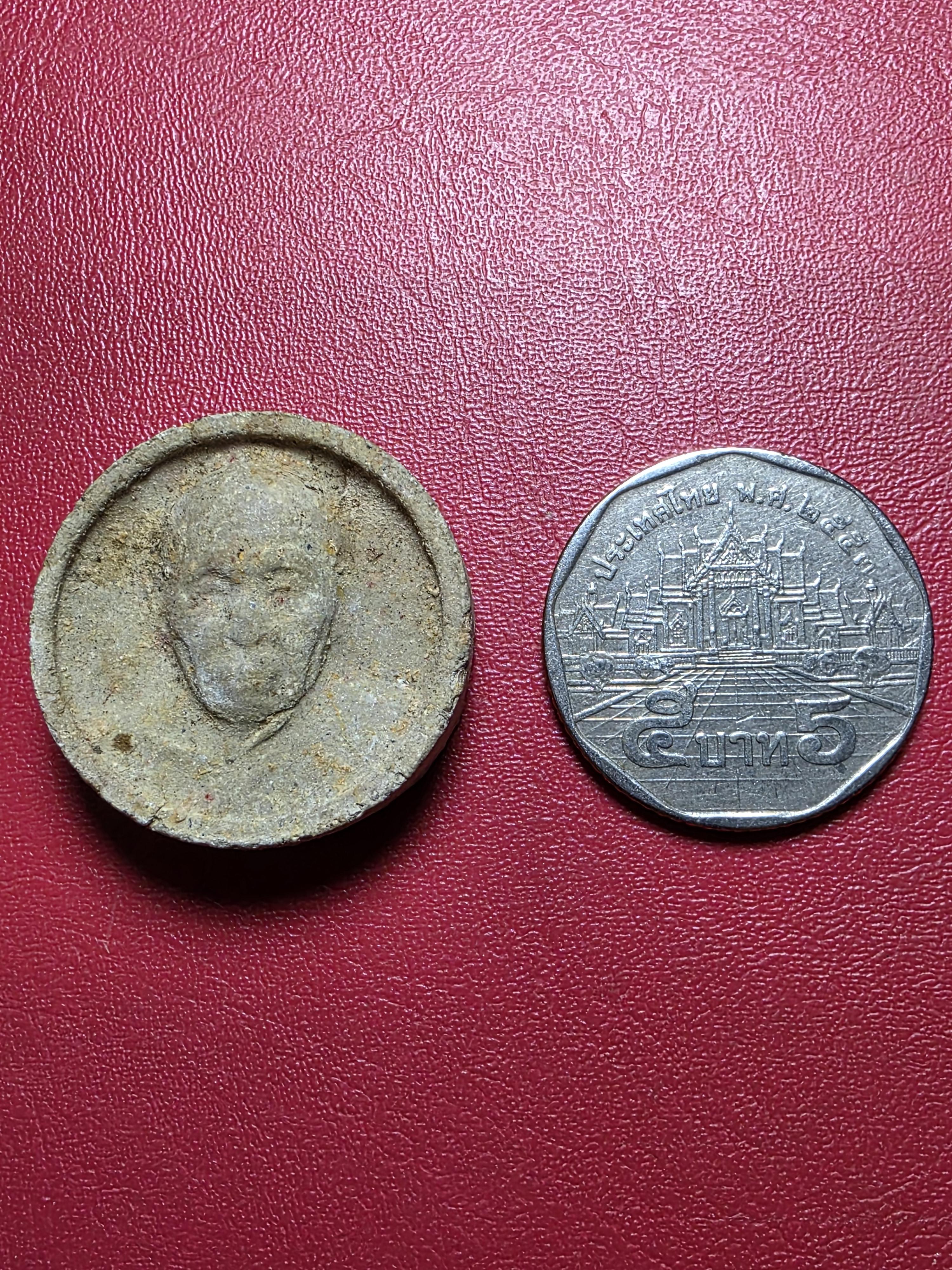 พระผงจันทร์ลอย หลังยันต์ หลวงปู่แผ้ว ปวโร วัดรางหมัน จ.นครปฐม(องค์ที่1)