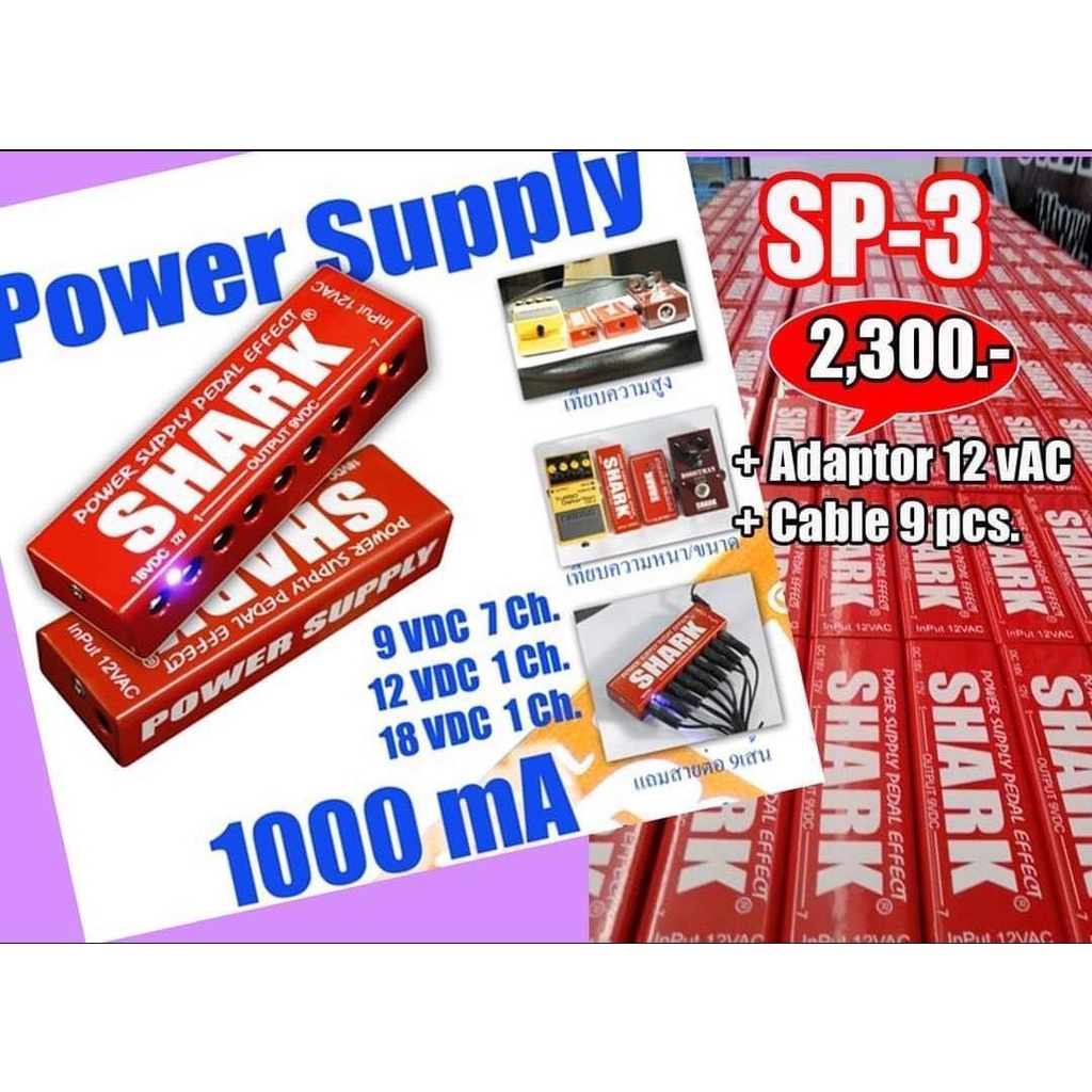 ตัวจ่ายไฟ power supply รุ่น SP-3