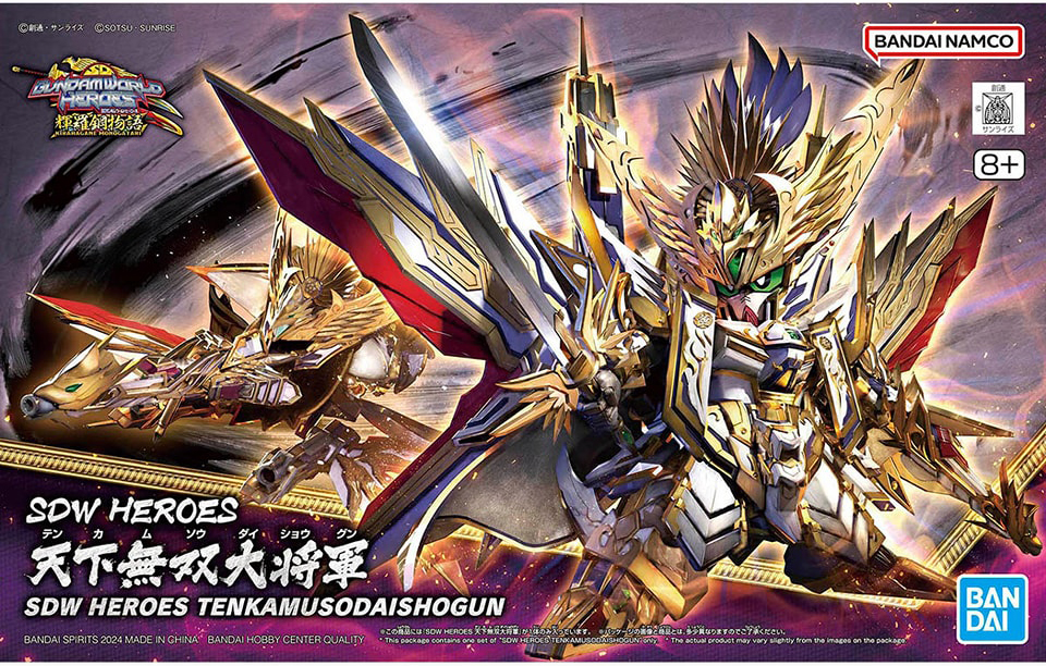 (Bandai) SDW HEROES Tenka Musou Taishogun