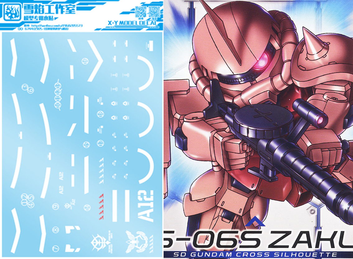 Decal 050 SDCS Char Aznable`s Zaku II ยี่ห่อ X-Y model (สินค้าเหลือ1 แผ่น สั่งซื้อแล้วรอทางร้านติดต่อกลับ)