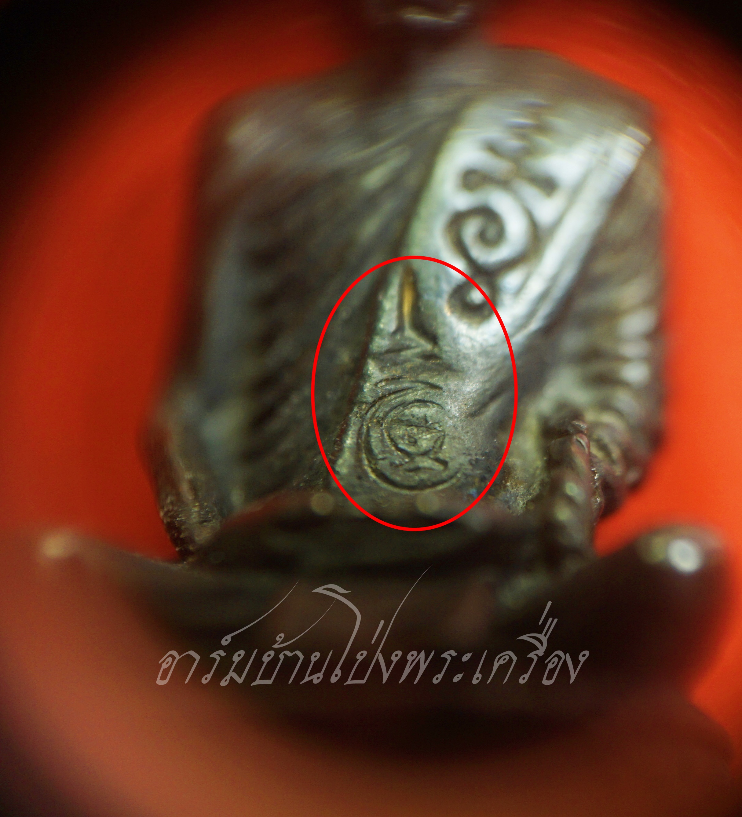 หลวงปู่โต๊ะ วัดประดู่ฉิมพลี ออกวัดถ้ำสิงห์โตทอง ปี๒๕๓๕ รุ่นนะโภคทรัพย์ ตอกโค๊ตด้านหน้า(องค์ที่1)