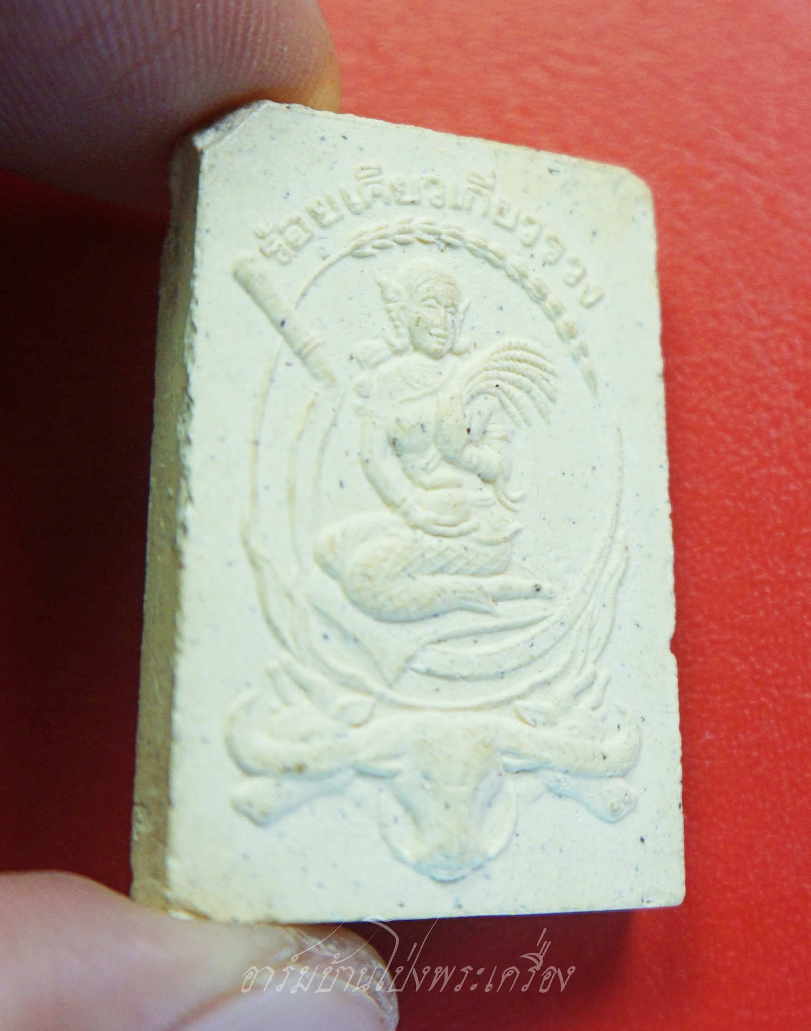 หลวงพ่อแดง วัดเขาบันไดอิฐ พระผง ร้อยเคียวเกี่ยวรวง พิมพ์ใหญ่(องค์ที่1)