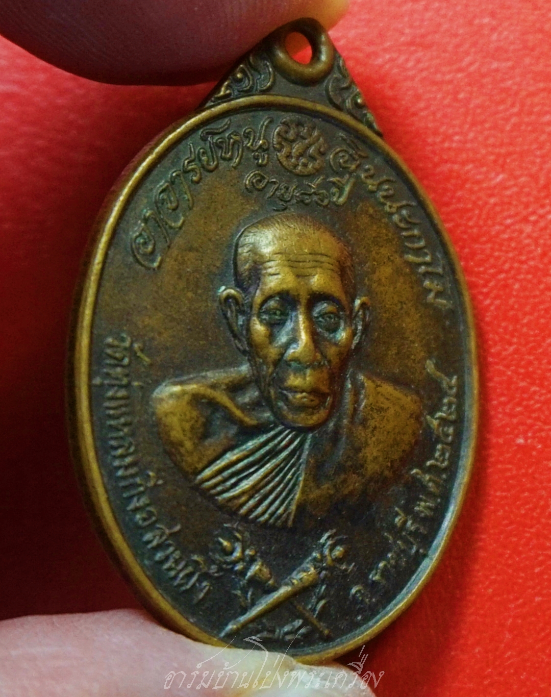 หลวงปู่หนู วัดทุ่งแหลม รุ่นคฑาไขว้ ช.๑ รอ. ปี๒๕๒๔ เนื้อทองแดง บล๊อกอุลอย(องค์ที่1)