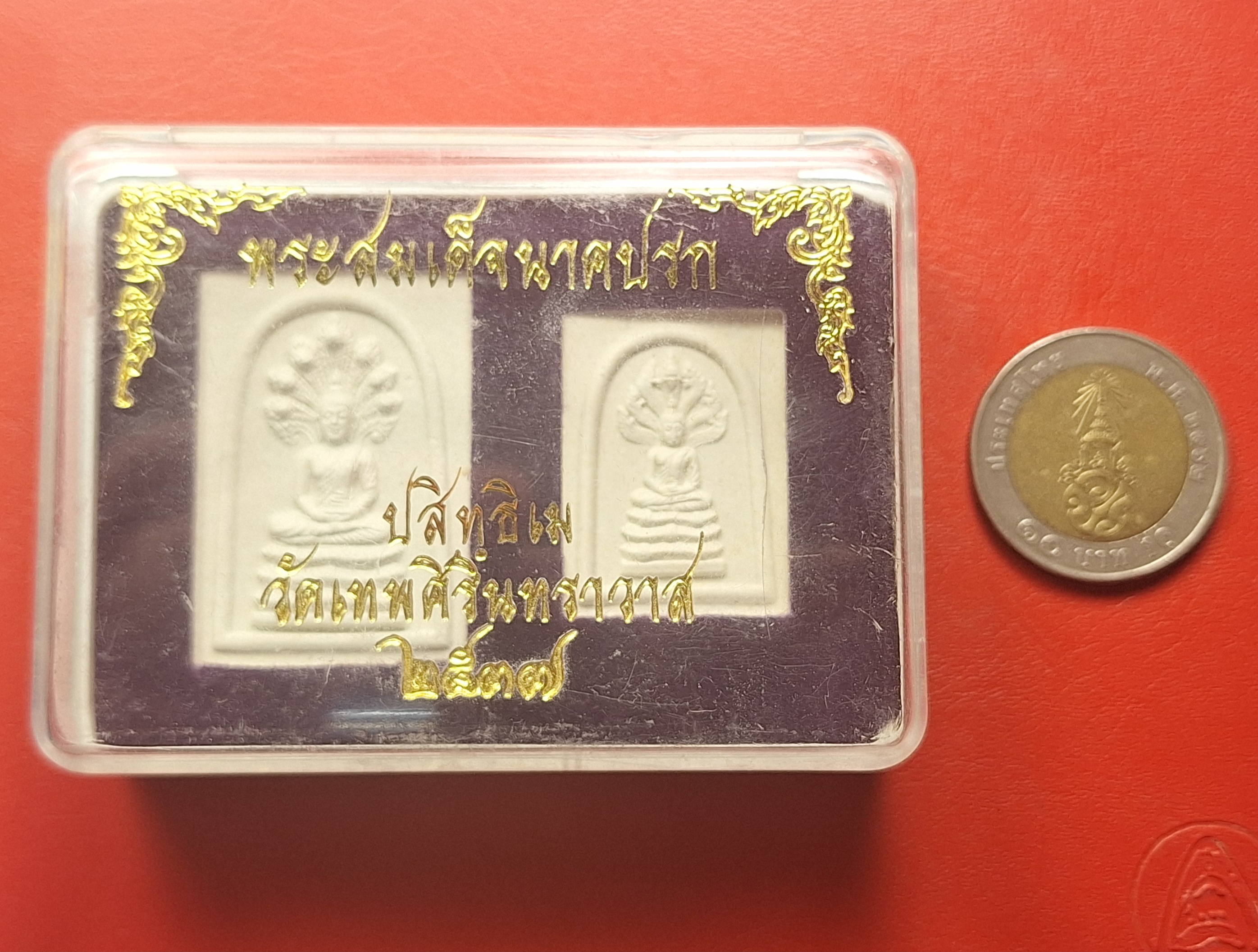 พระสมเด็จนาคปรก เจ้าคุณนรรัตน์ ธมฺมวิตกฺโก วัดเทพศิรินทร์ ปริสุทธิเม ปี๒๕๓๗ พร้อมกล่องเดิม(องค์ที่2)