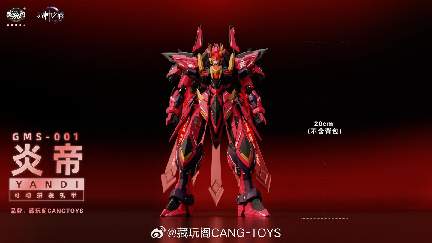 (Cang-Toys 1/100 YANDI (Deluxe Edition)
