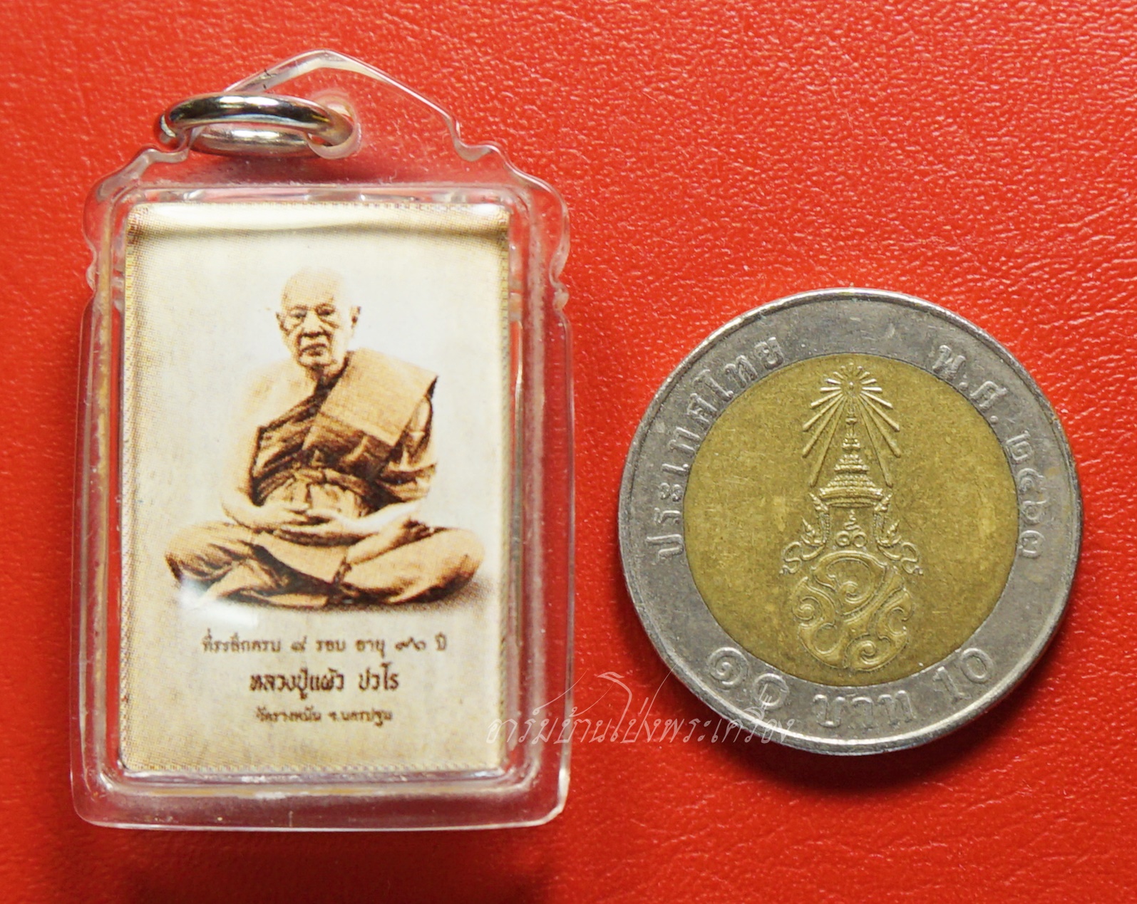 หลวงปู่แผ้ว วัดรางหมัน รูปถ่ายซีเปีย ที่ระลึกครบ๘รอบ อายุ๙๖ปี หลังปิดตา(องค์ที่18)