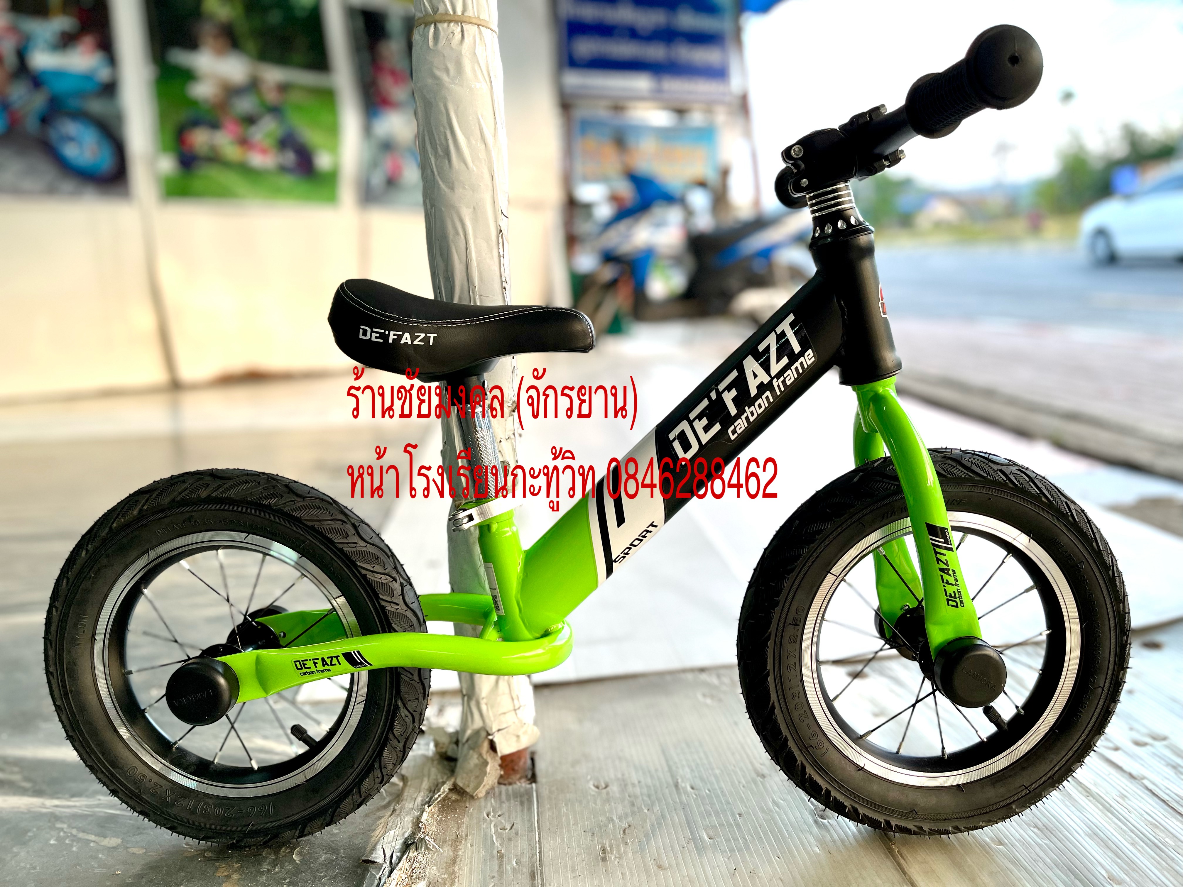 จักรยานทรงตัว balan bike