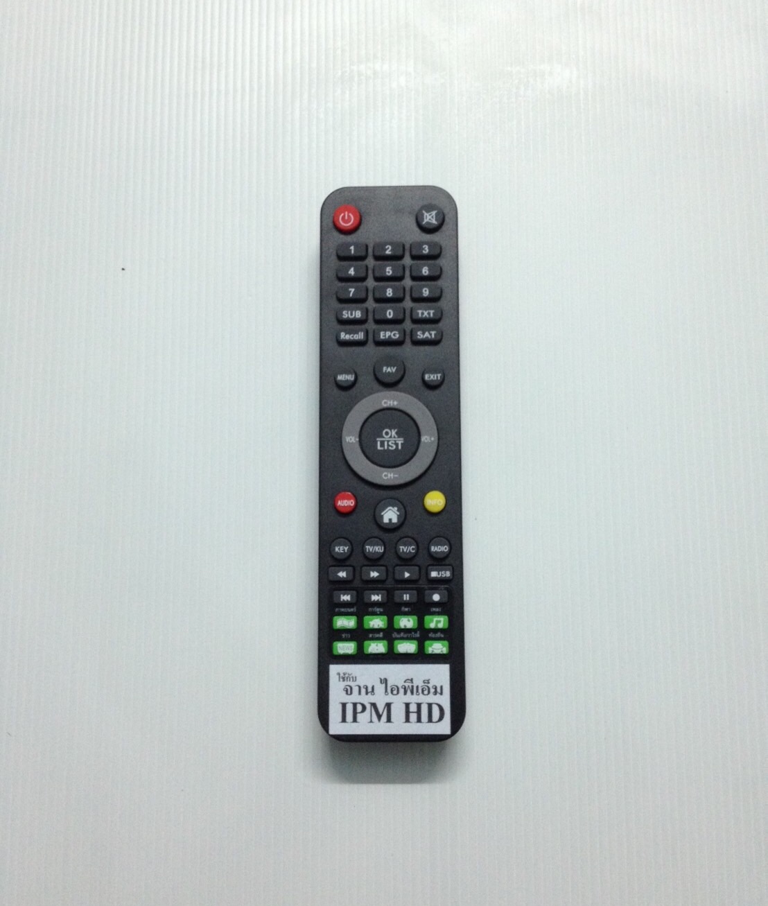 ​รีโมทจานดาวเทียม ไอพีเอ็ม IPM HD