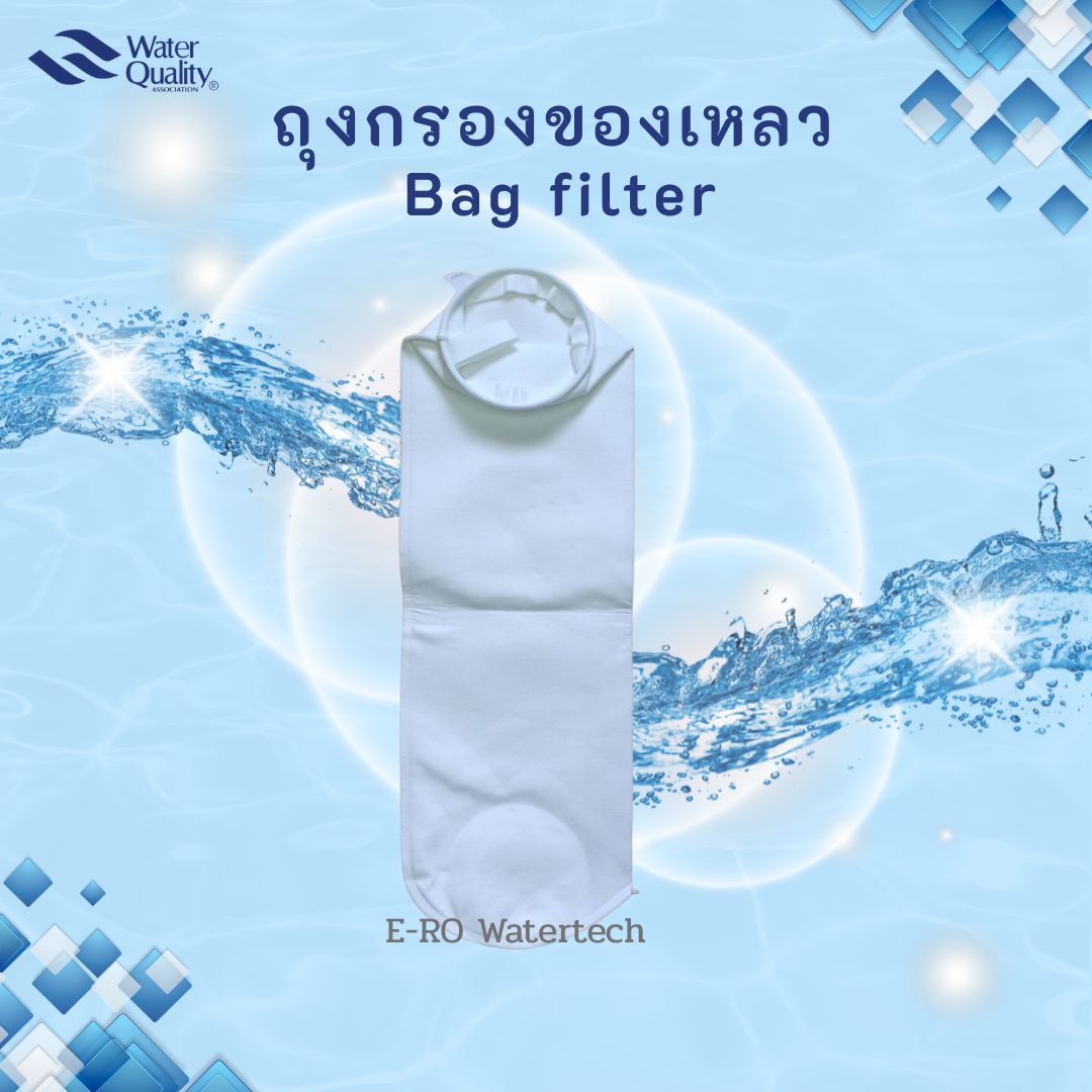 ถุงกรองของเหลว 7"x32" (5um) โอริง สแตนเลส