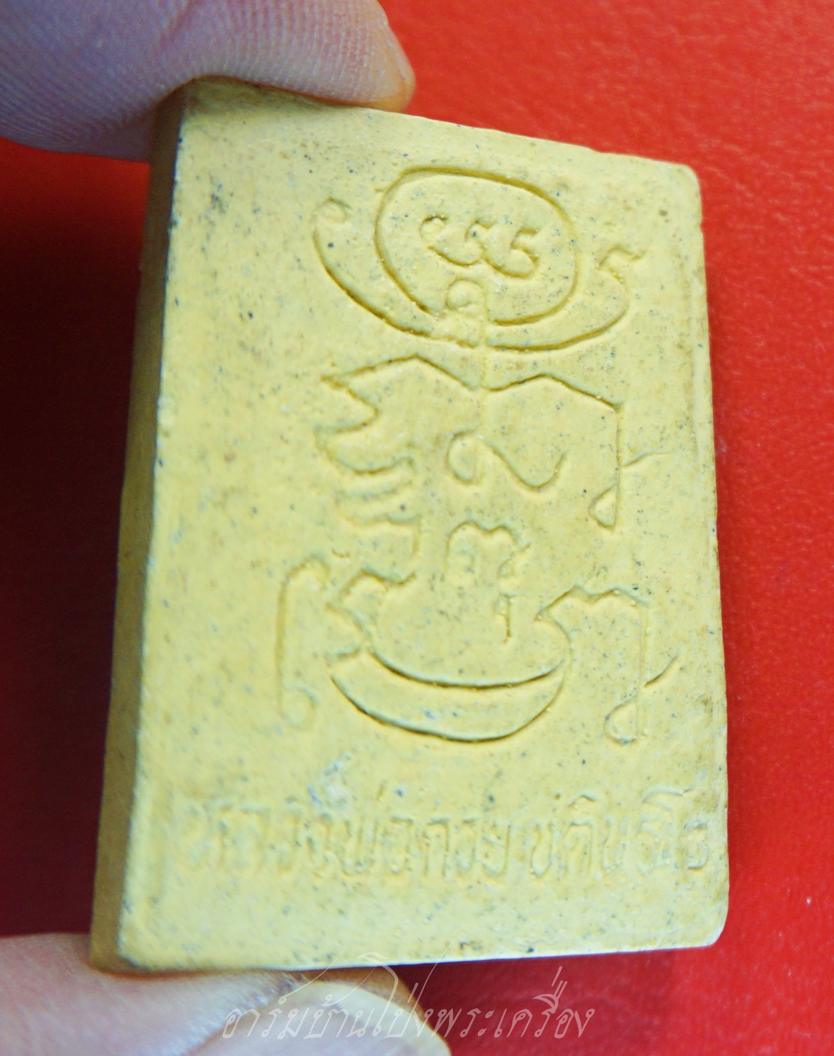 หลวงพ่อกวย วัดโฆสิตาราม พระสมเด็จแหวกม่าน หลังยันต์ รุ่นฉลองเรือนไทย ปี๒๕๕๓(องค์ที่1)