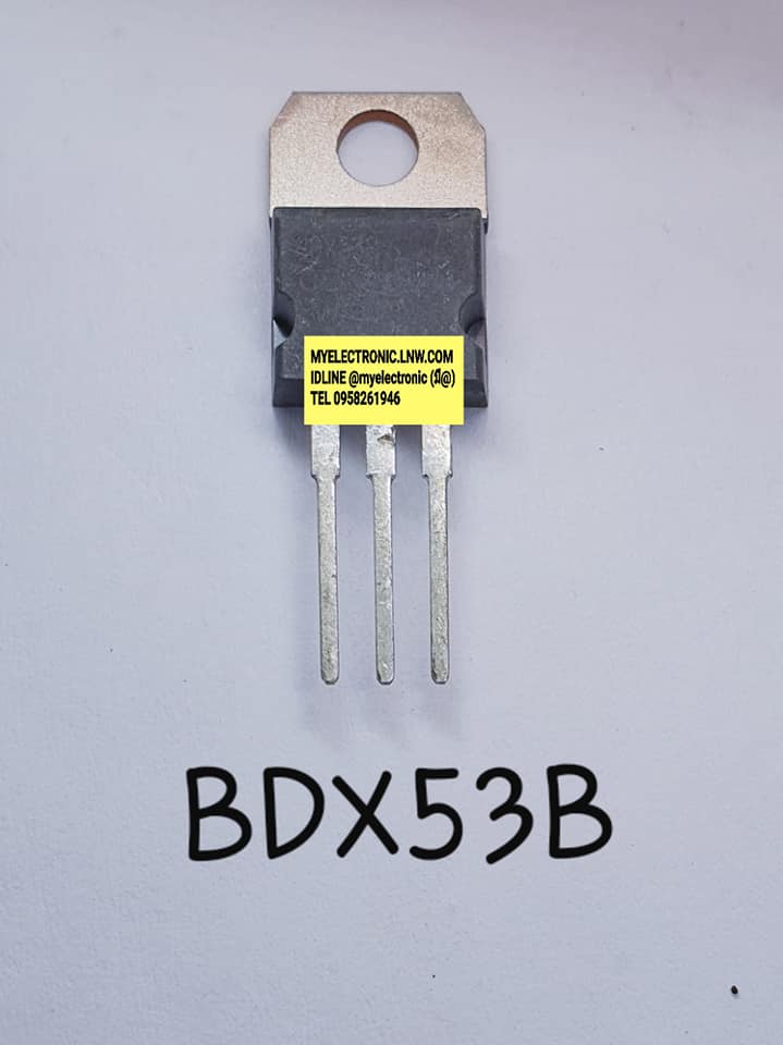 BDX53Bยี่ห้อตัวถังTO220/3ขาราคาตัวละ