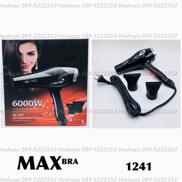 ไดร์เป่าผมขนาด 6000 W MAXBRA รุ่น 1241