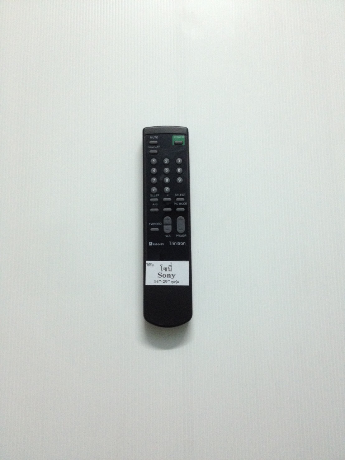 รีโมททีวีโซนี่จอธรรมดา Sony 849S