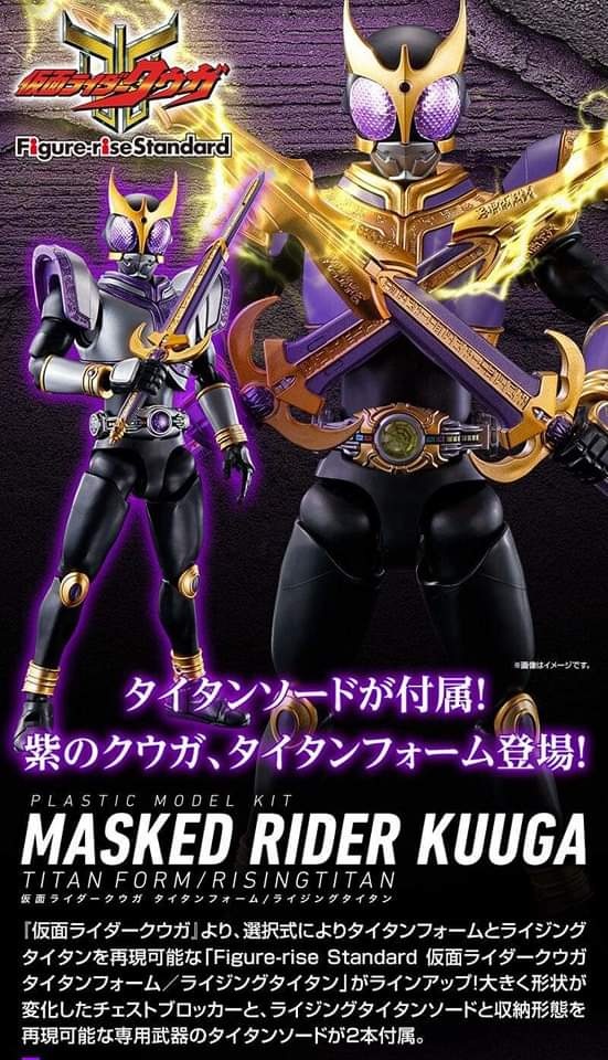 (P-Bandai) Figure-rise Standard Kamen Rider Kuuga Titan Form / Rising Titan Form