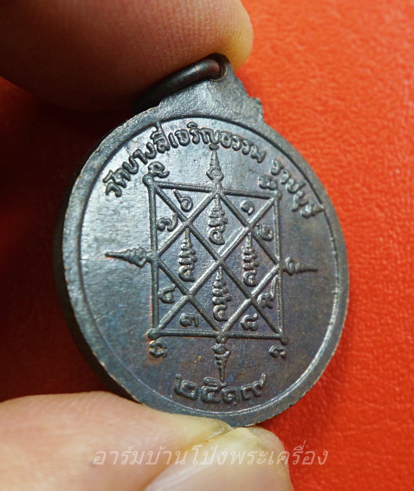 หลวงพ่อพริก วัดบางลี่เจริญธรรม ปี๒๕๑๙ เนื้อทองแดงรมดำ(องค์ที่1)