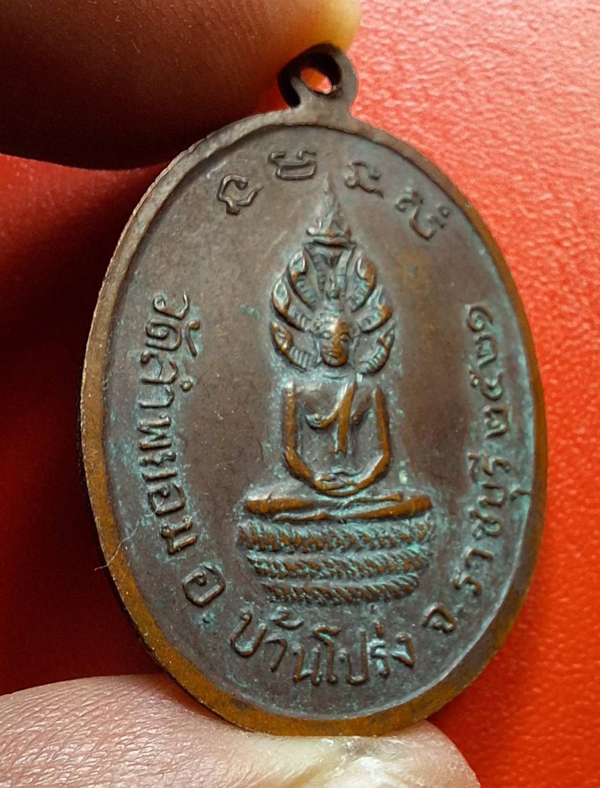 พระครูบุญนาค วัดลำพยอม รุ่นแรก ปี๒๕๒๑ เนื้อทองแดง(องค์ที่6)