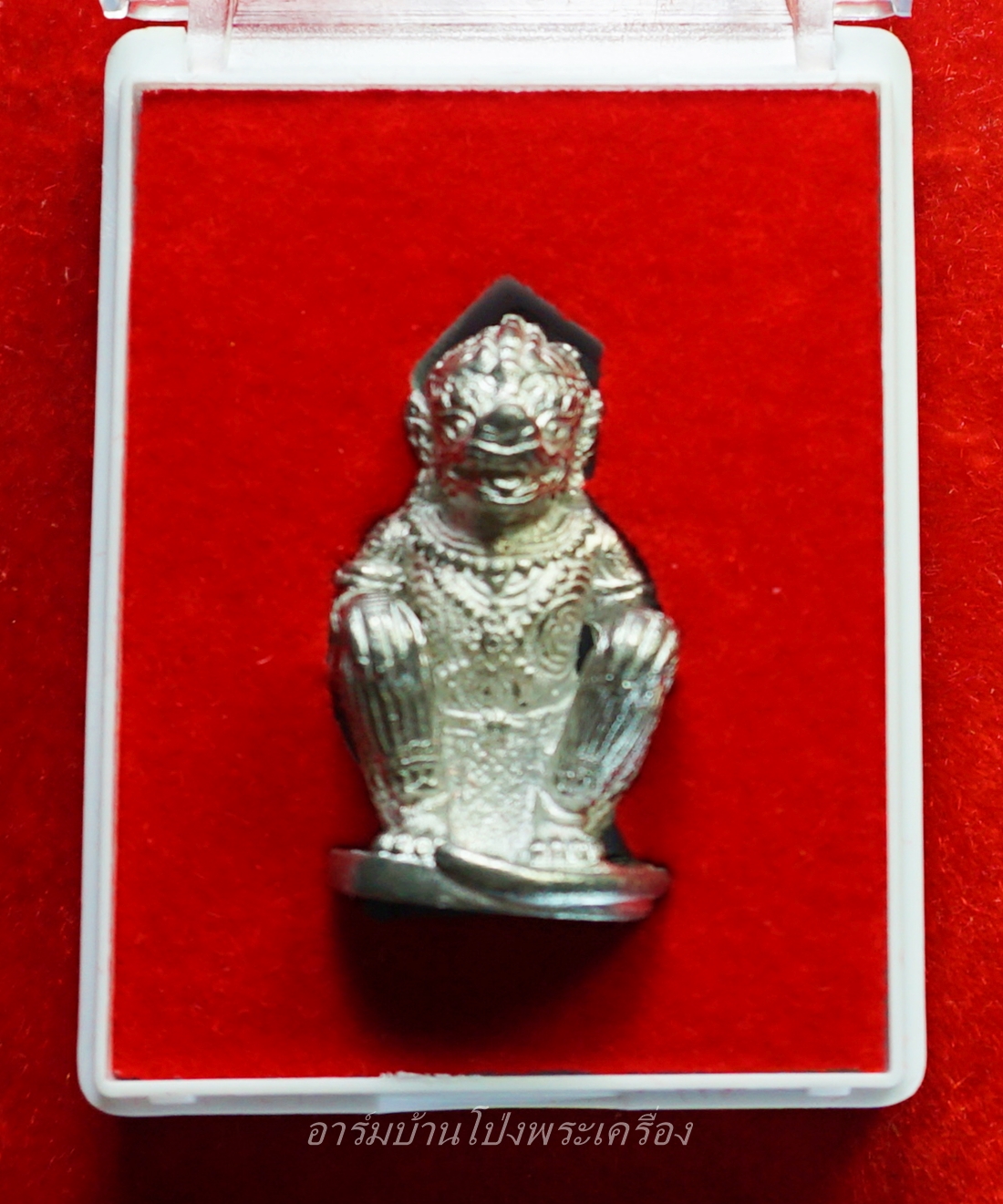 หลวงปู่แผ้ว วัดหนองพงนก หนุมานเรียกทรัพย์ เนื้อเงินยวง(องค์ที่2)