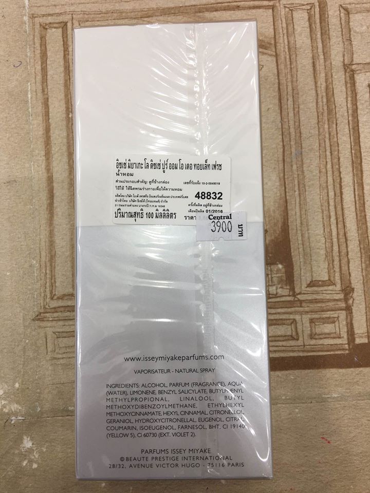 น้ำหอม Issey Miyake L'Eau D'Issey Pour Homme Fraiche EDT 100ml. น้ำหอม 100%