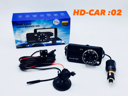 HD-CAR :02