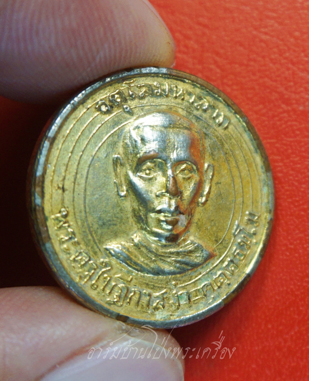 พระครูใบฎีกาสง่า คุตตธัมโม(หลวงพ่อสง่า) วัดบางหลวง เหรียญจตุโลมหาลาภ อนุสรณ์สร้างกุฏิตึกสงฆ์ ปี๒๕๑๕ ลาภผลพูนทวี เนื้อกะไหล่ทอง(องค์ที่1)