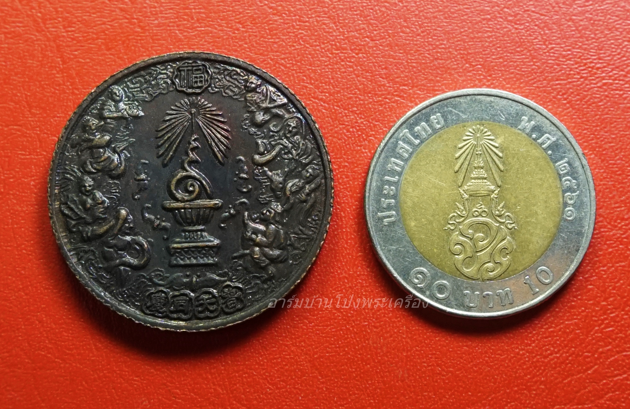 เหรียญ ร.๙ แปดเซียน โพวเทียนตังเข่ง ปี๒๕๓๙ จัดสร้างเนื่องในวโรกาสที่พระบาทสมเด็จพระเจ้าอยู่หัวทรงครอง ราชสมบัติครบ ๕๐ ปี(องค์ที่1)