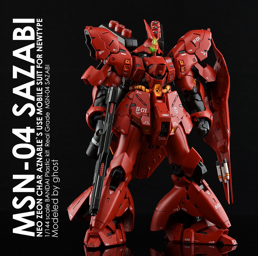 Water Decal 014 RG1/144 Sazabi ยี่ห่อ Ghost-Decal