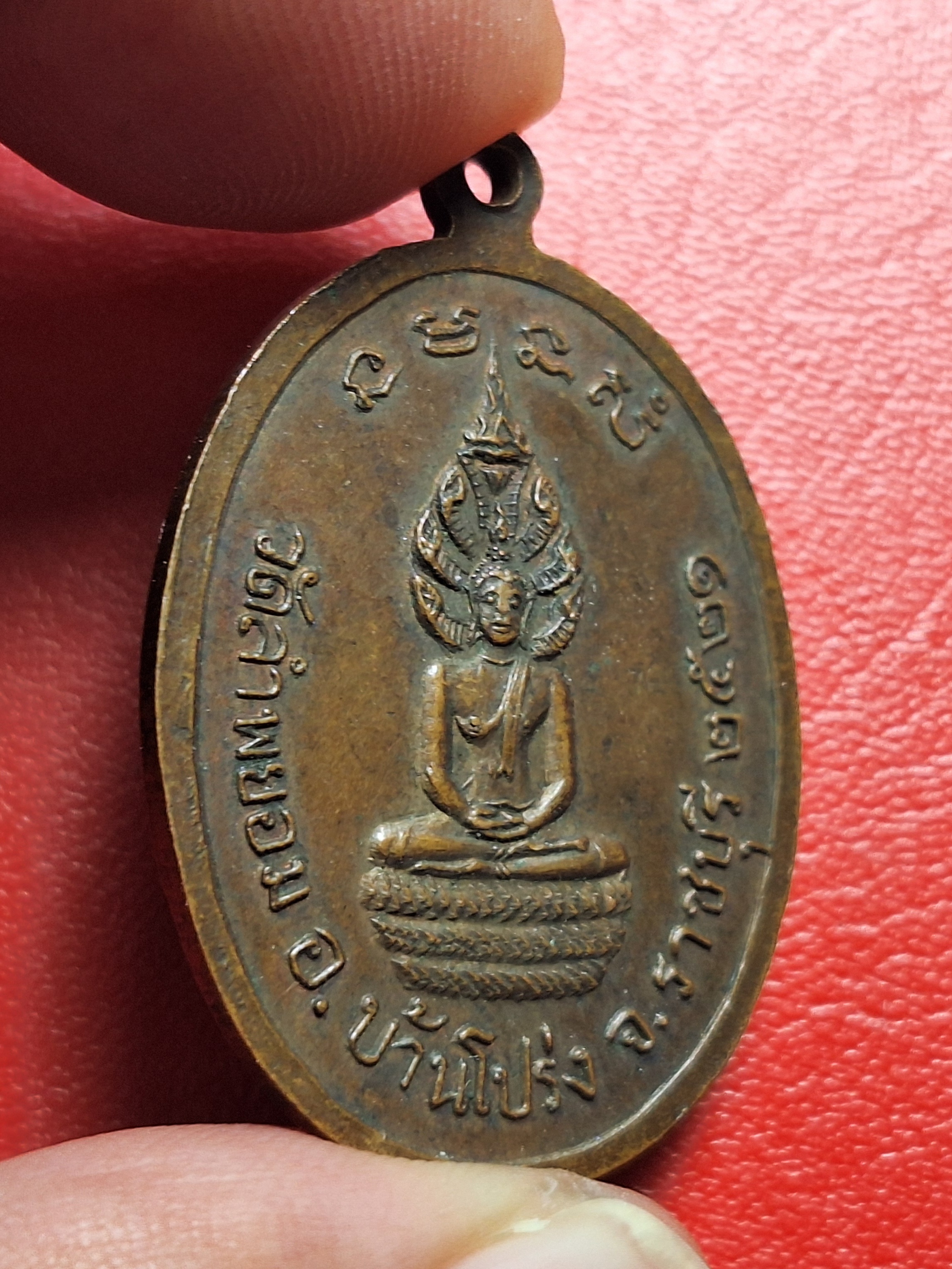 พระครูบุญนาค วัดลำพยอม รุ่นแรก ปี๒๕๒๑ เนื้อทองแดง(องค์ที่8)