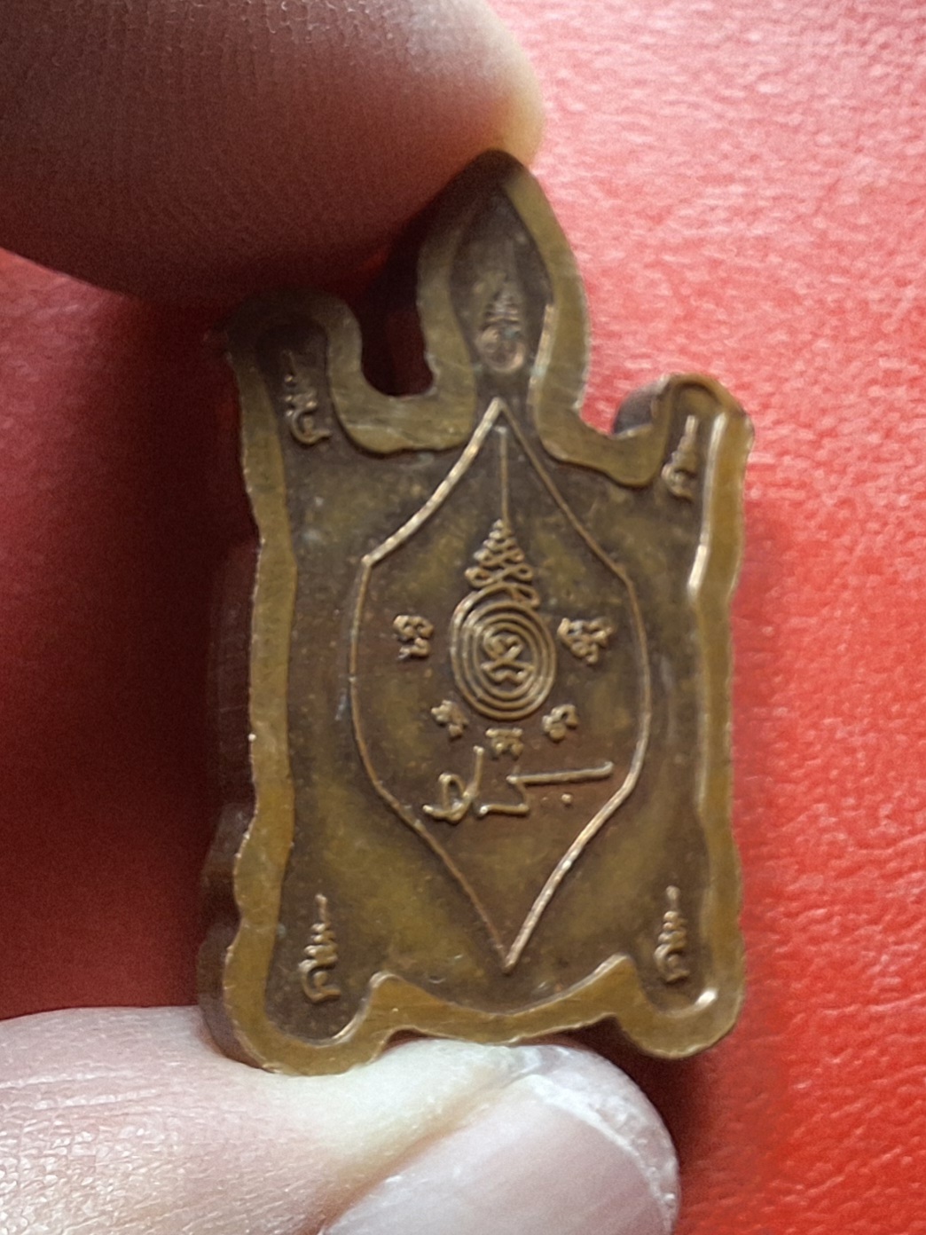 เต่า อาจารย์ประเวศน์ คงเอียด จ.อยุธยา ศิษย์เอกหลวงปู่หน่าย วัดบ้านแจ้ง เนื้อทองแดง(องค์ที่1)