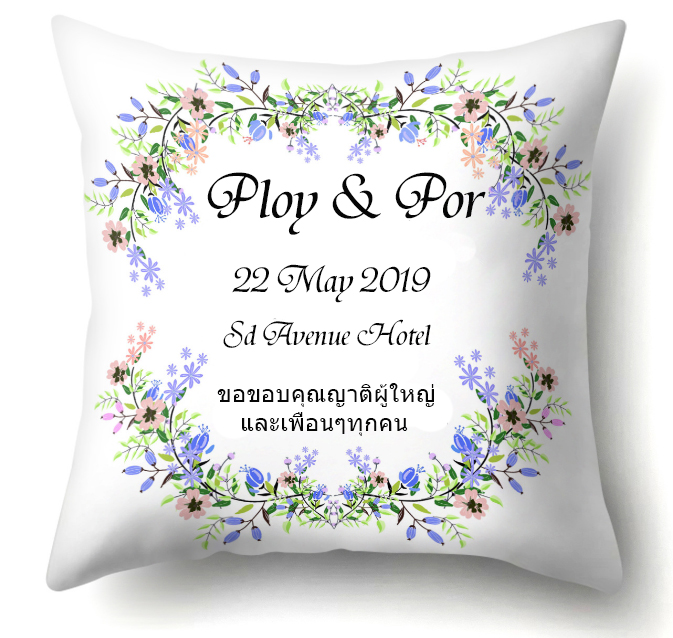 เลือกแบบสั่งทำ