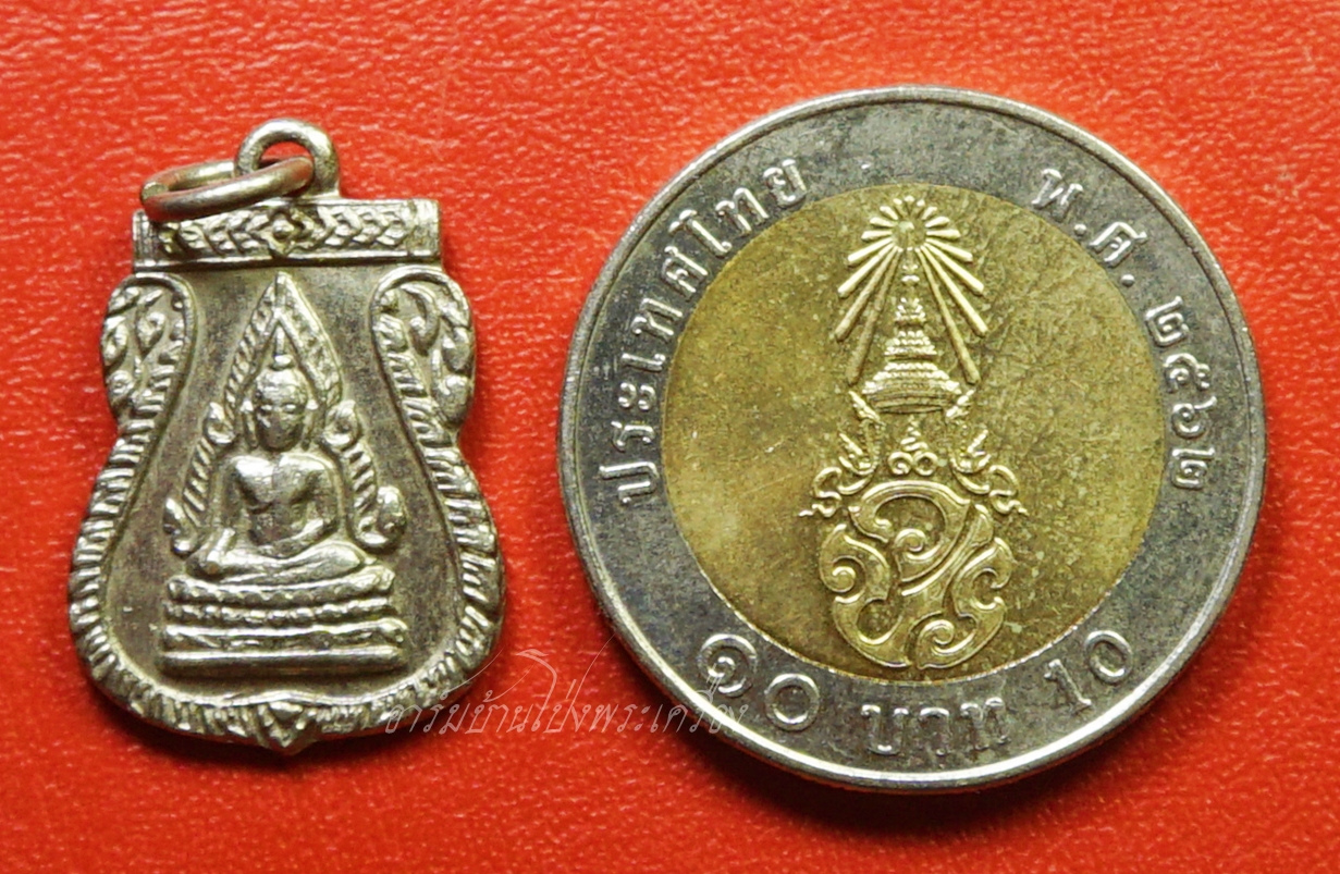 พระพุทธชินราช หลังนางกวัก หลวงพ่อจง ปี๒๕๐๐ เสมาเล็ก เนื้ออัลปาก้า(องค์ที่1)