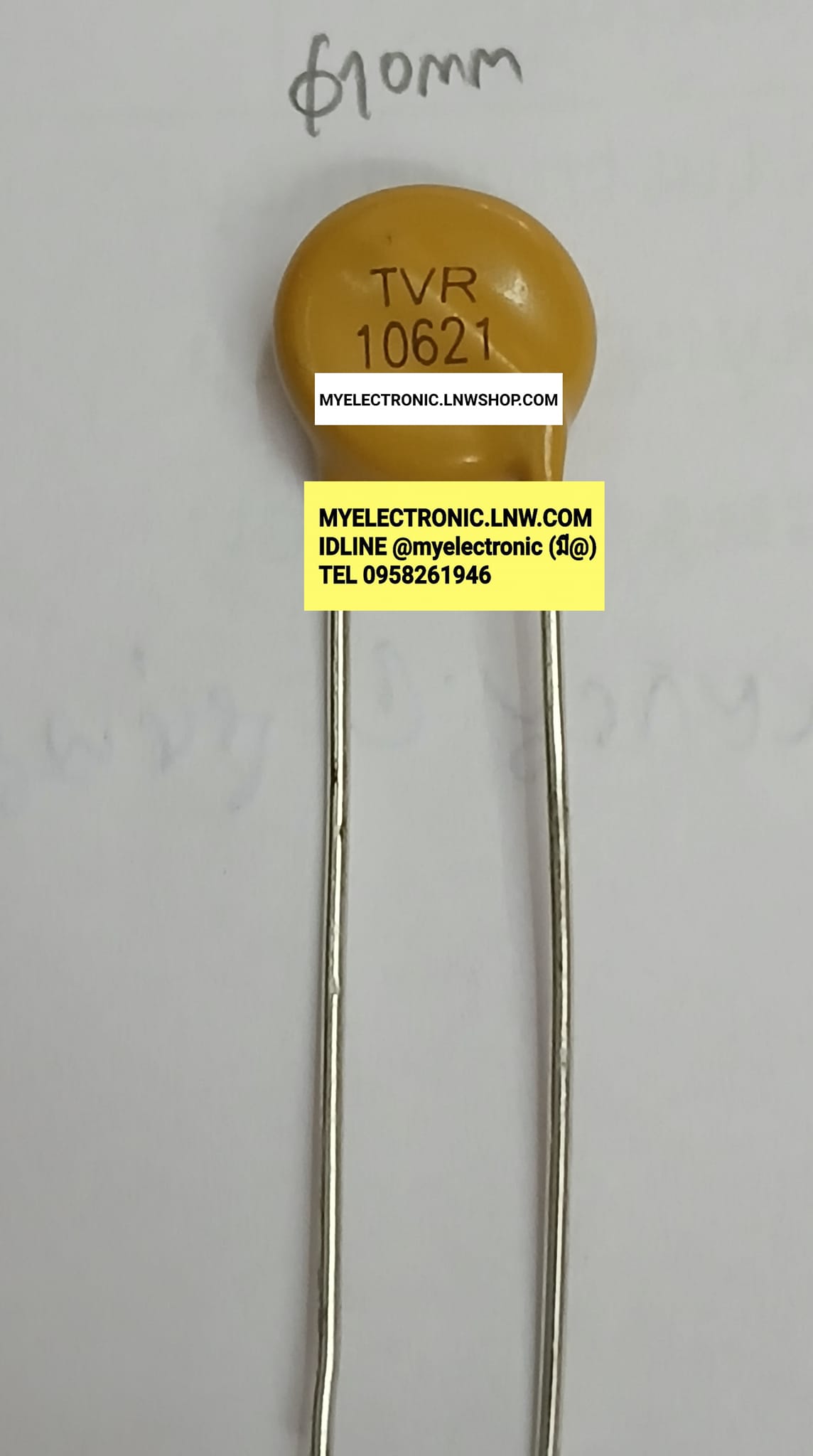 ขาย TVR10621 วาริสเตอร์ VARISTOR ขนาด เส้นผ่านศูนย์กลาง 10MM. ยี่ห้อ ราคา ตัวละ . . . . หน่วย บาท
