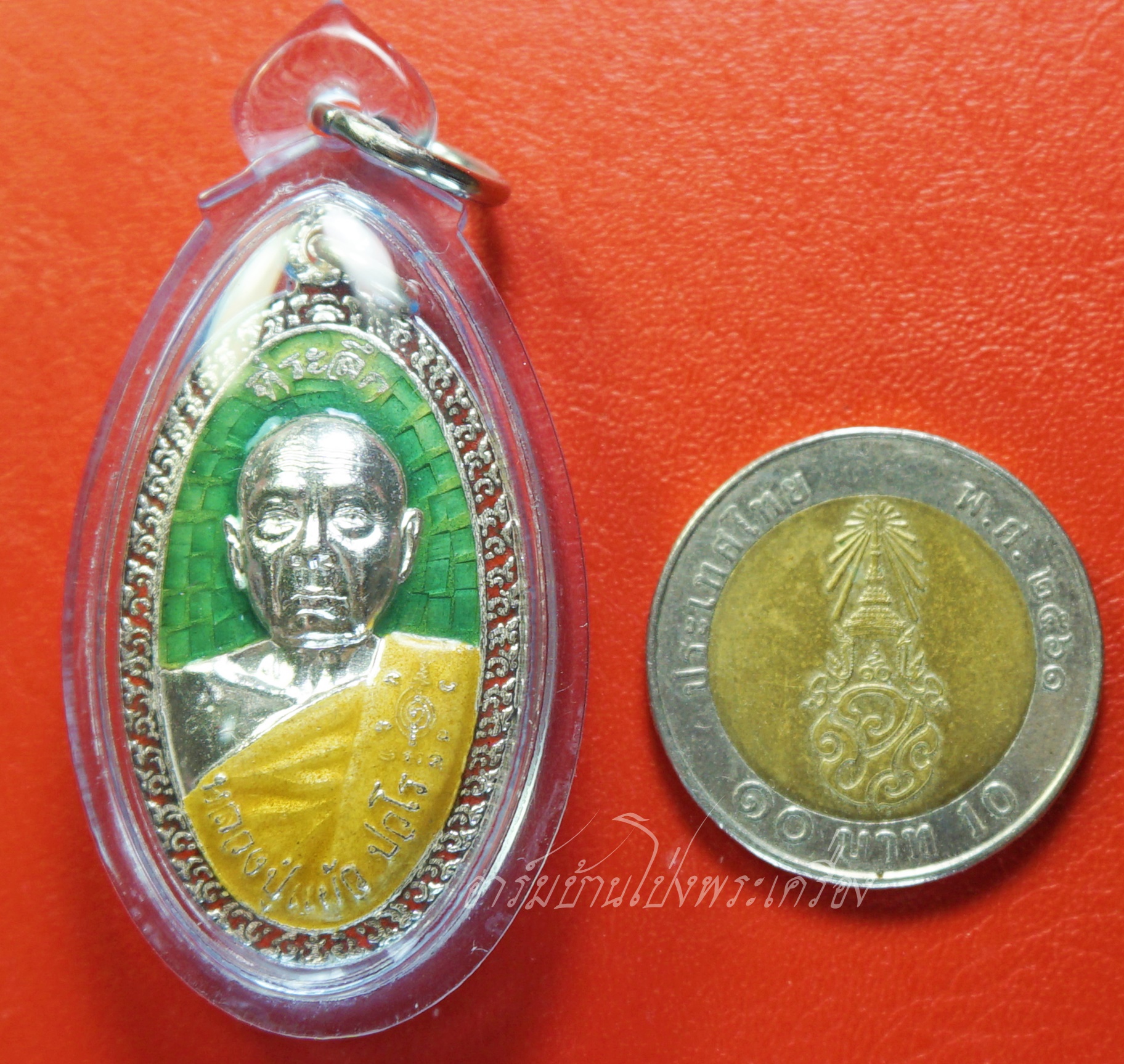 หลวงปู่แผ้ว ปวโร วัดรางหมัน ใบขี้เหล็กหลวง สธ ปี๒๕๕๖ เลข๖๔๑ เนื้อเงินลงยาสีเขียว(องค์ที่1)