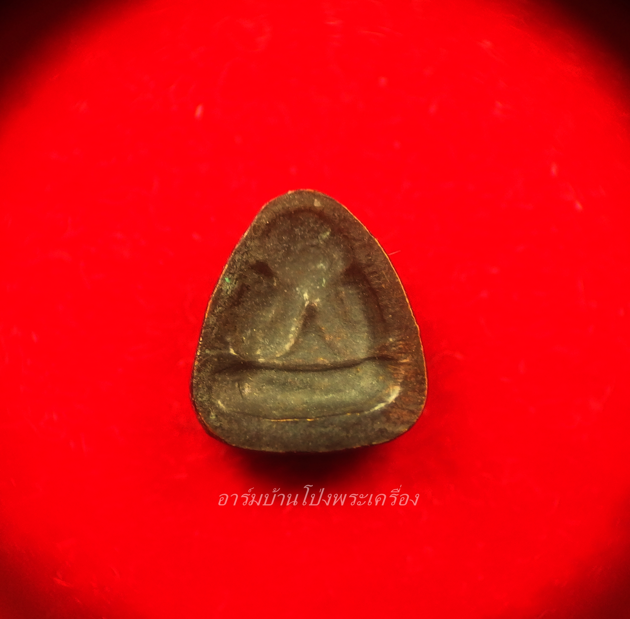 หลวงปู่หนู วัดทุ่งแหลม พระปิดตา พิมพ์จิ๋ว หลังแบบ หลวงปู่นารถร่วมปลุกเสก รุ่นไม่มีขอบ(องค์ที่1)