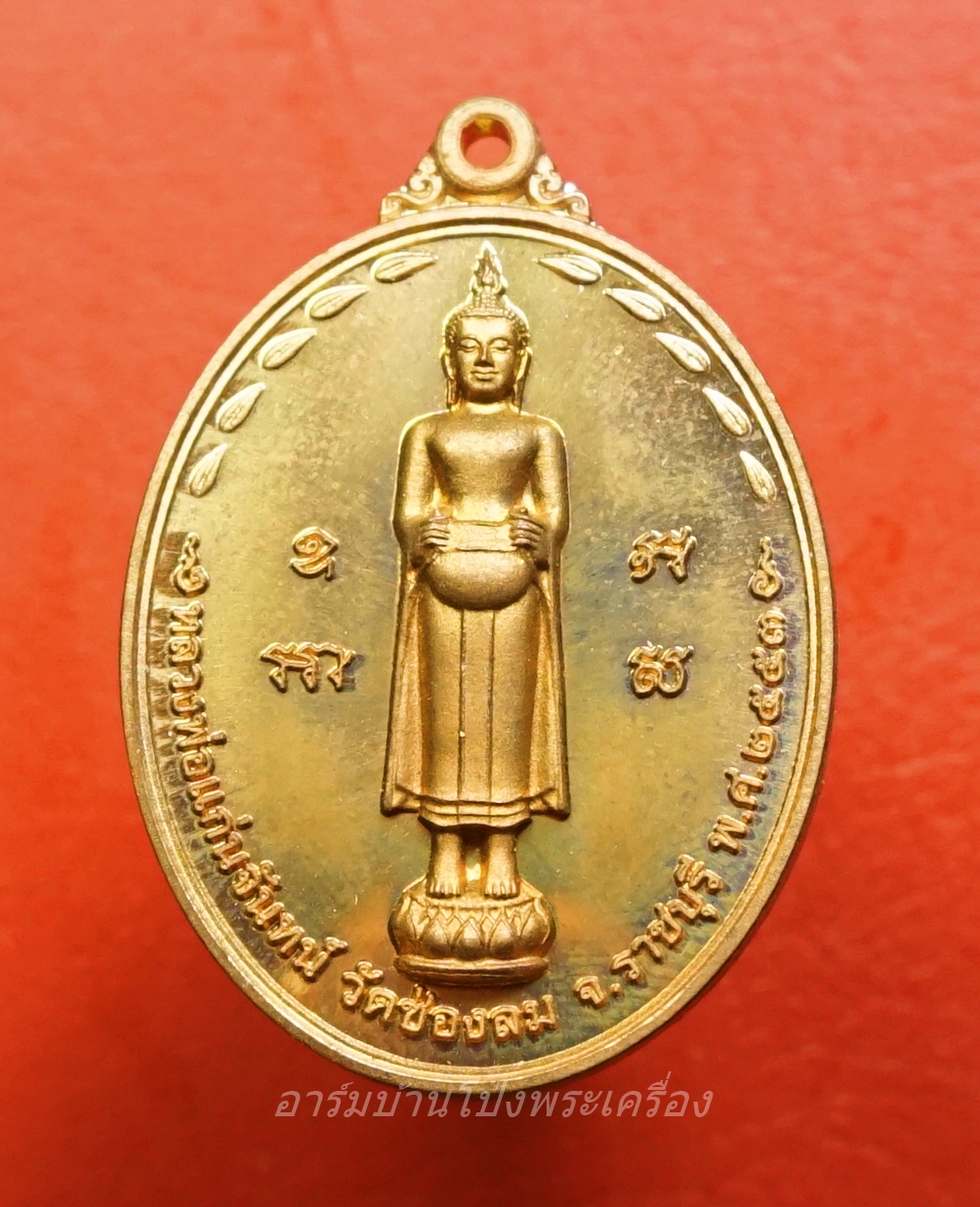 หลวงพ่อแก่นจันทน์ วัดช่องลม รุ่น ๑๐๐ ปี เสือป่ามหามงคล ปี ๒๕๕๓ เนื้อทองแดง พร้อมกล่อง(องค์ที่1)