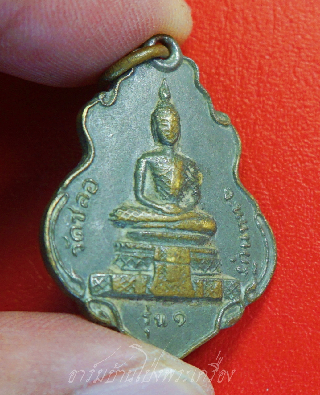 พระพุทธ วัดชลอ รุ่น๑ ด้านหลังพระประจำวัน จ.นนทบุรี ปี๒๕๑๕ พ่อท่านเขียว วัดหลงมล ปลุกเสก(องค์ที่1)