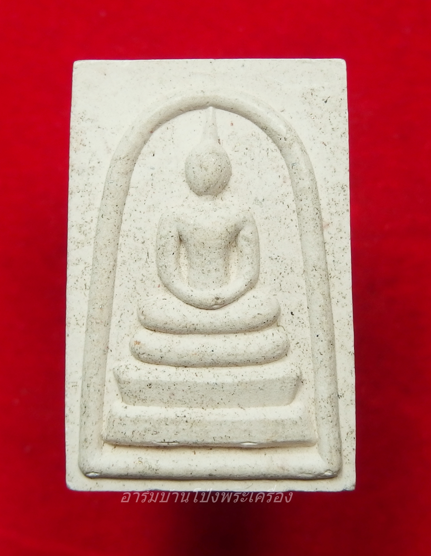 หลวงปู่แผ้ว วัดรางหมัน สมเด็จ ออกวัดสว่างชาติ(องค์ที่1)