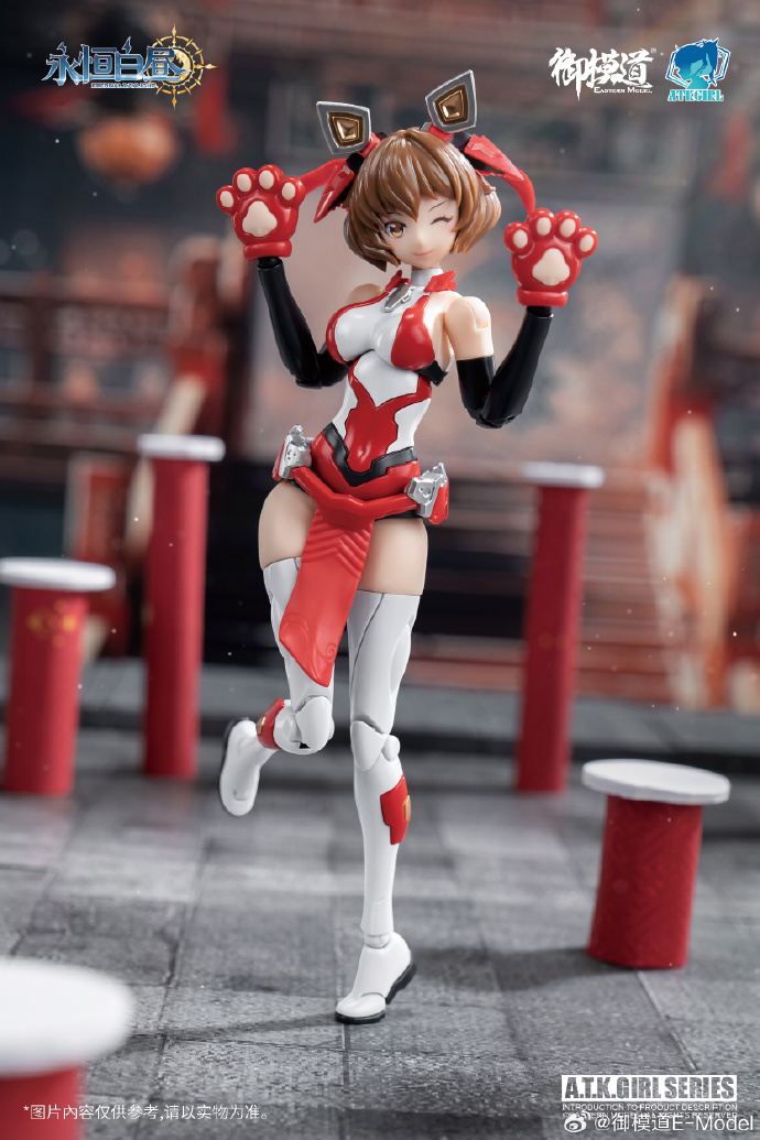 (E-Models) ATK-Girl Lingwang Xingshi