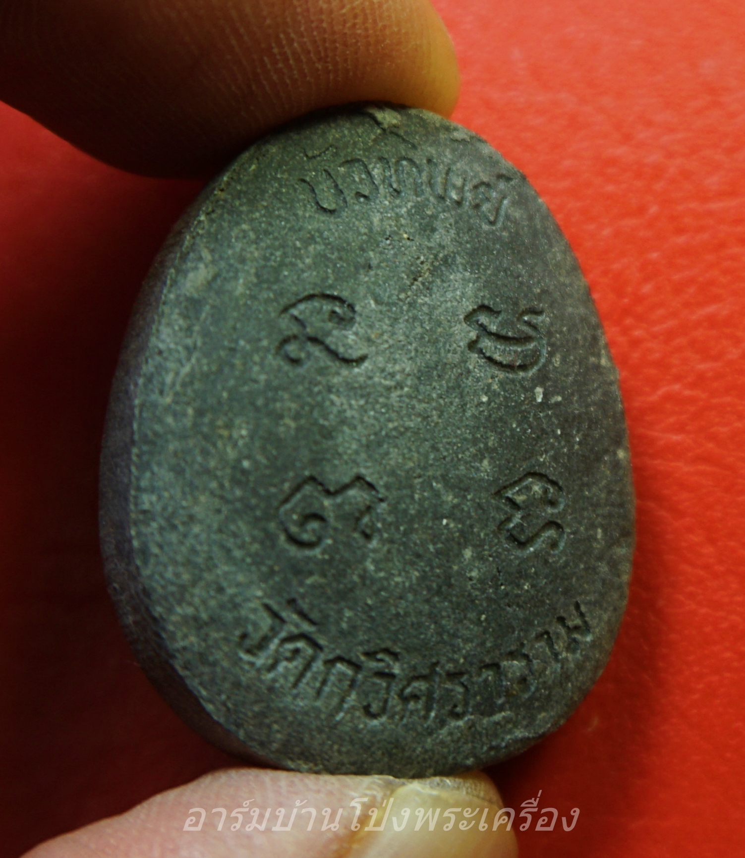 พระปิดตา มหาลาภ บัวทิพย์ วัดกวิศราราม จ.ลพบุรี(องค์ที่1)