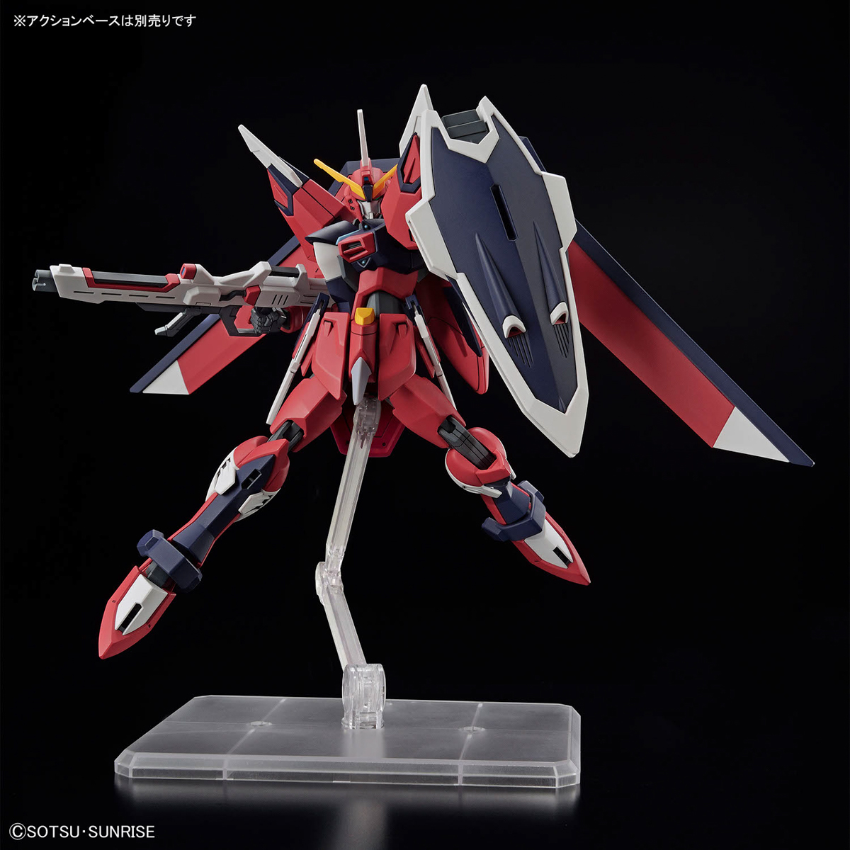 (Bandai) HG1/144 Immortal Justice Gundam
