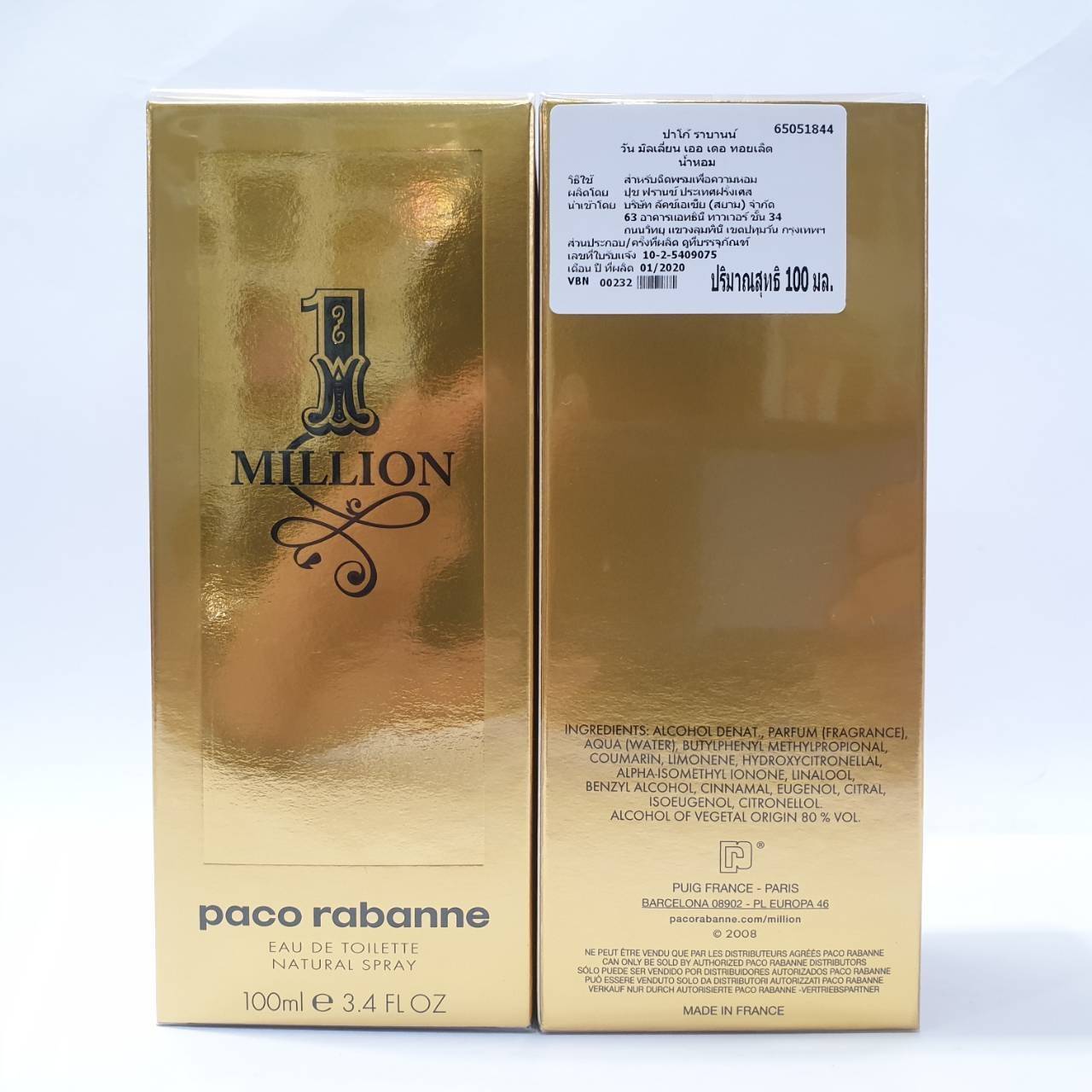 น้ำหอม Paco Rabanne 1 Million EDT 100ml. น้ำหอมแท้ 100%