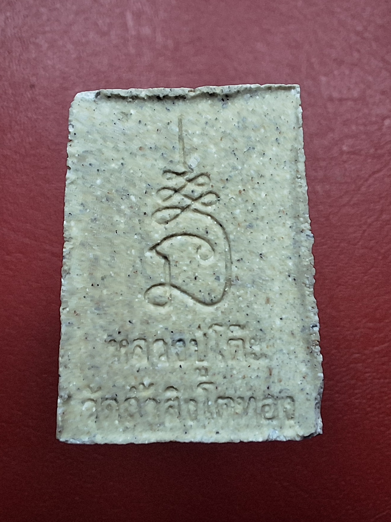 หลวงปู่โต๊ะ วัดถ้ำสิงห์โตทอง รุ่น๑๐๘ปี ปี๒๕๓๕ พิมพ์คะแนน(องค์ที่2)