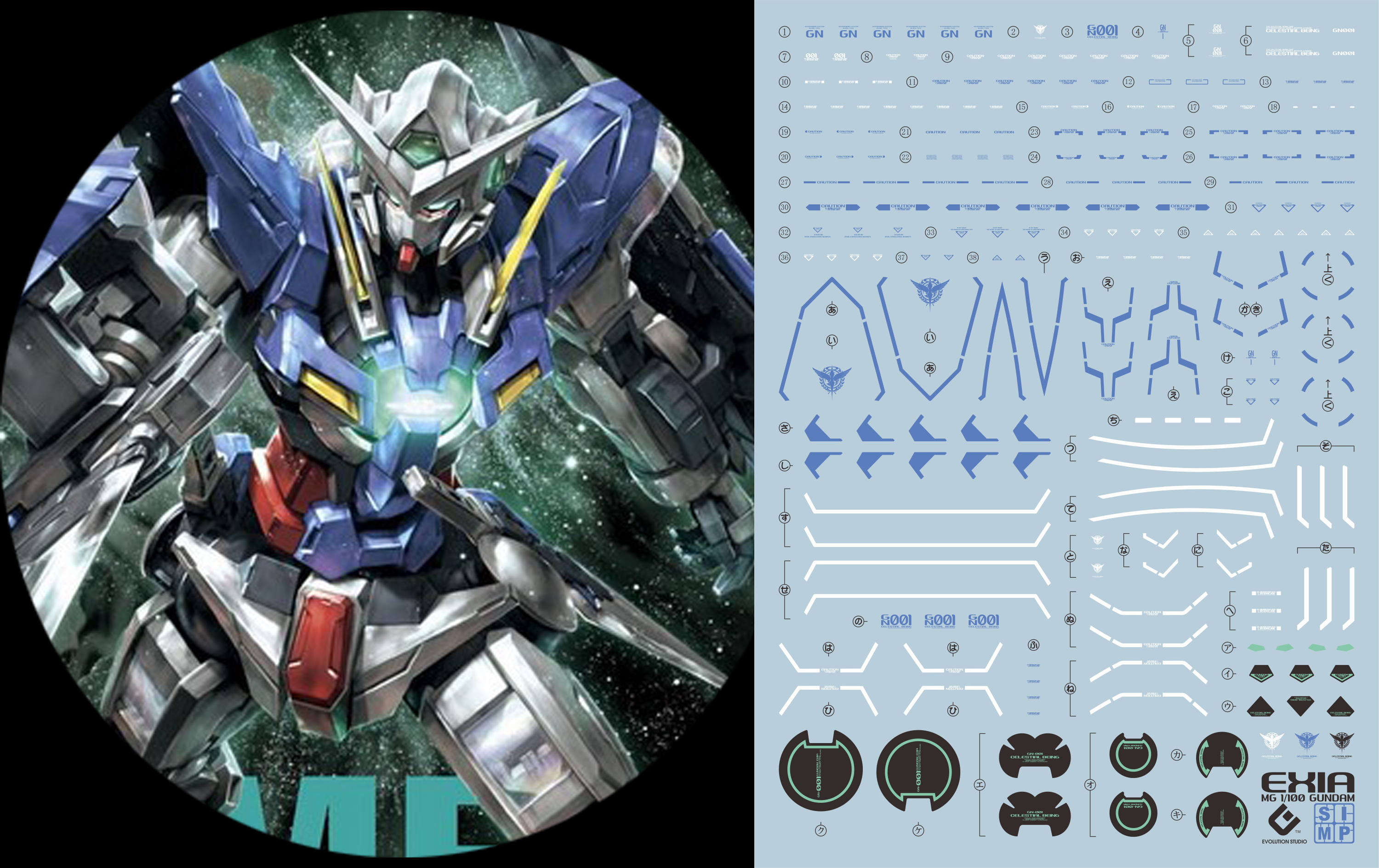070 Water Decal MG1/100 Gundam Exia ยี่ห่อ S.I.M.P. Model Decal