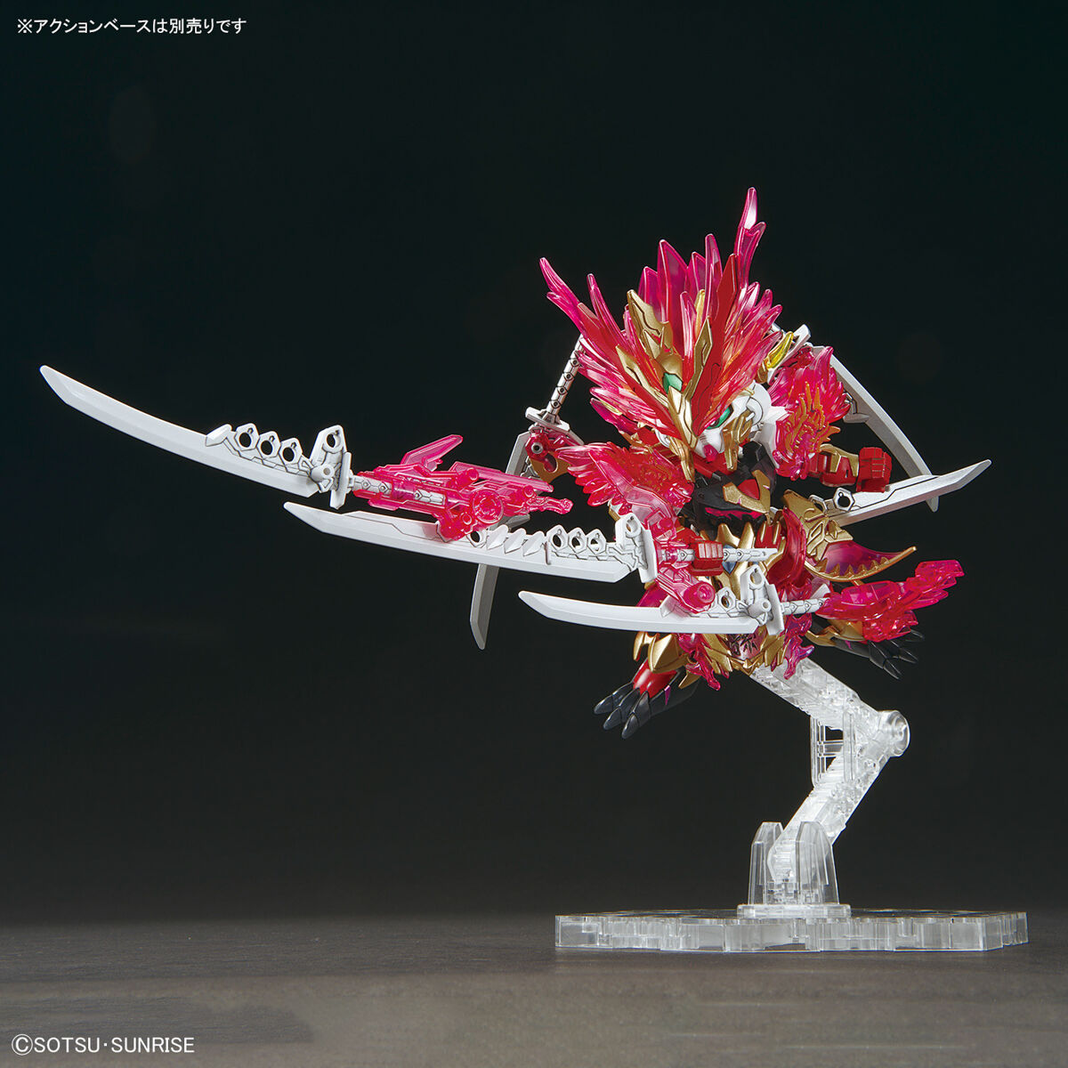 (Bandai) SDW Heroes Sun Quan Gundam Astray Red Dragon
