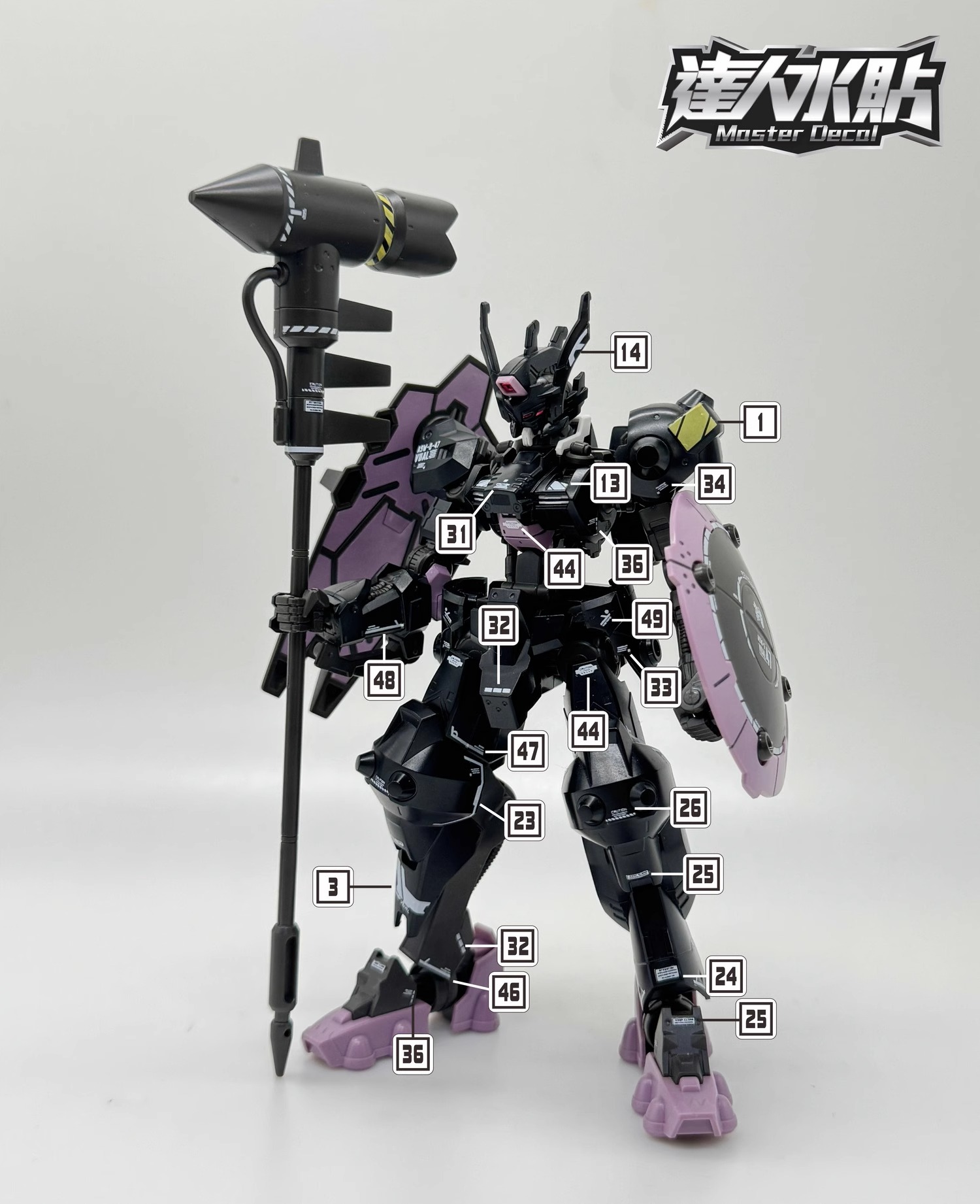 (Master Decal) Water Decal H109 HG1/144 ASW-G-47 Gundam Vual