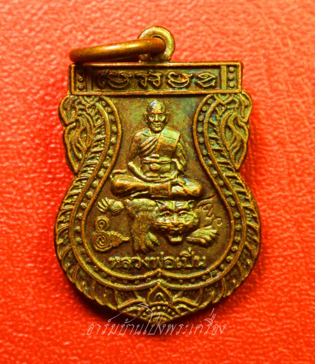 หลวงพ่อเปิ่น วัดบางพระ หลังนางกวัก ปี๒๕๕๔ เสมาเล็ก เนื้อทองแดง(องค์ที่4)
