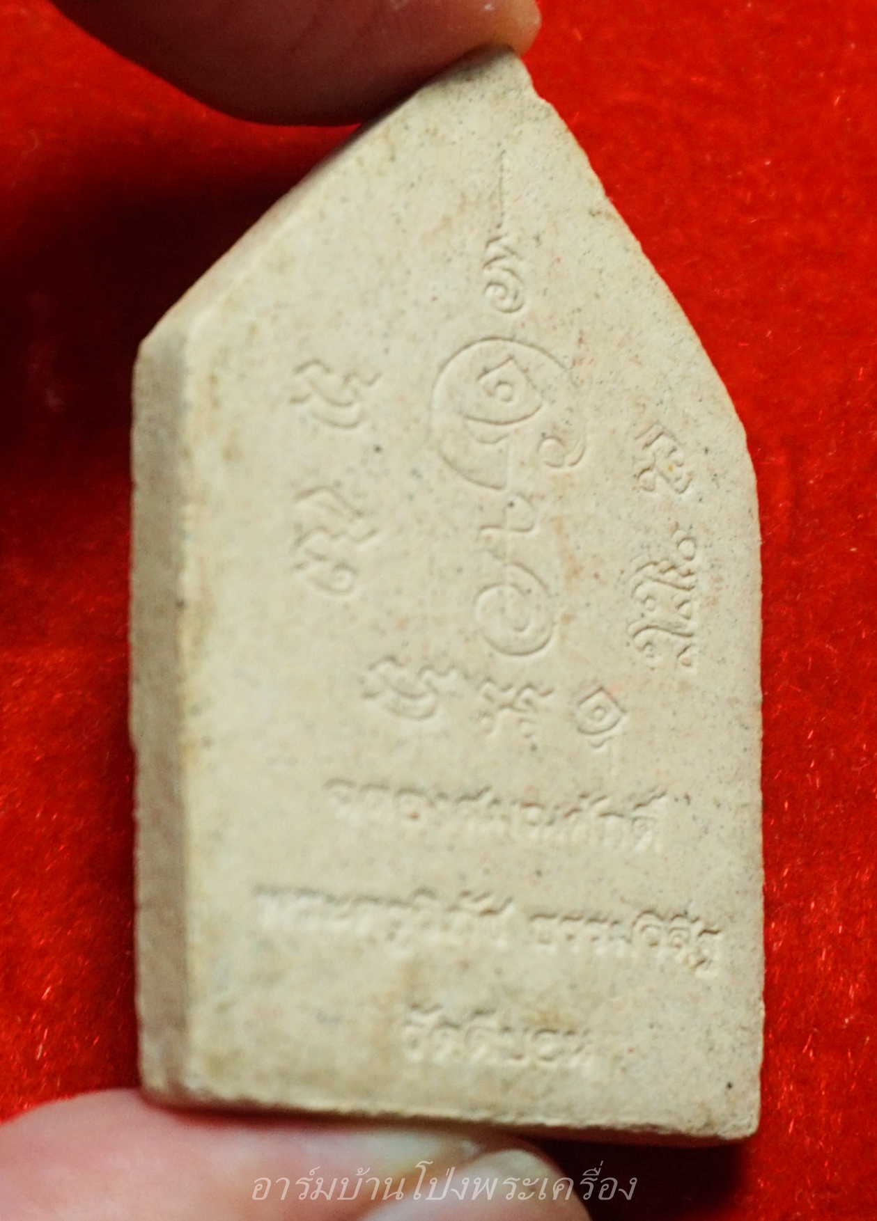 หลวงพ่อวิรัช วัดดีบอน ขุนแผน พิมพ์ใหญ่ ปี๕๗ ฉลองพัดยศ(องค์ที่11)