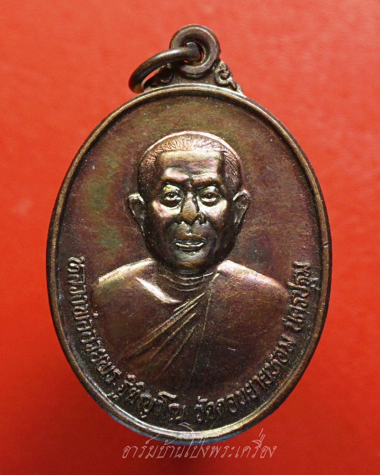 หลวงพ่ออวยพร วัดดอนยายหอม ปี๒๕๓๘ เนื้อทองแดงรมดำ(องค์ที่6)