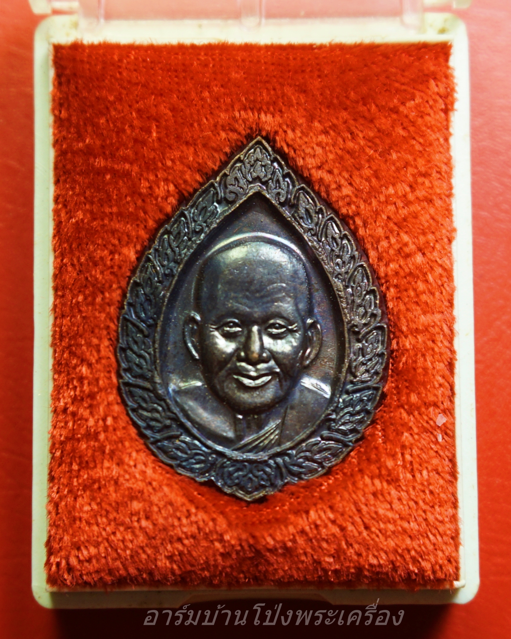 หลวงพ่อเปิ่น วัดบางพระ หลังนางกวัก ปี๒๕๔๑ เนื้อทองแดงรมดำ(องค์ที่1)