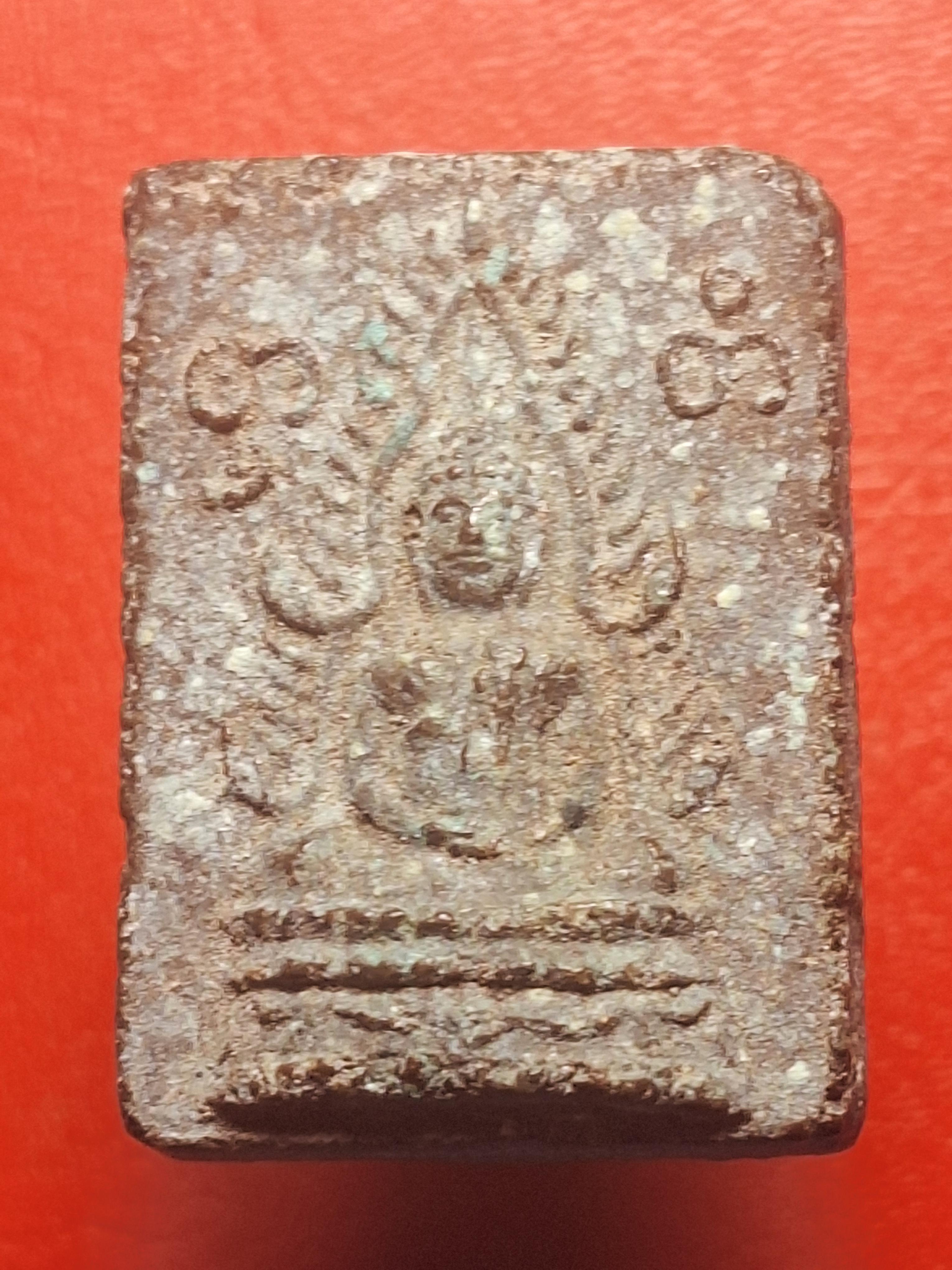 หลวงปู่อินทร์ วัดโบสถ์ พระพุทธชินราช ผงไคลเจดีย์ ปี๒๔๙๗ พิมพ์ใหญ่ ฐานสูง(องค์ที่7)