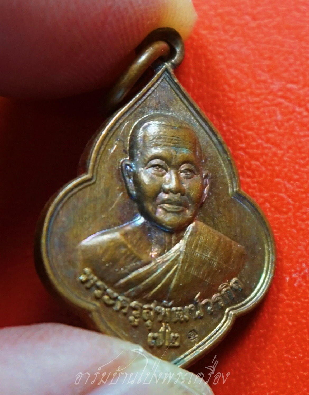 พระครูสุพัฒน์วรกิจ อาจารย์ออย วัดชมภูพล อายุ๗๒ปี ปี๒๕๕๗ เนื้อทองแดง(องค์ที่1)
